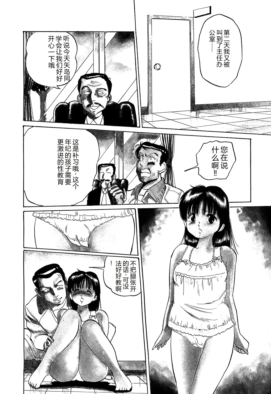 หน้า 130