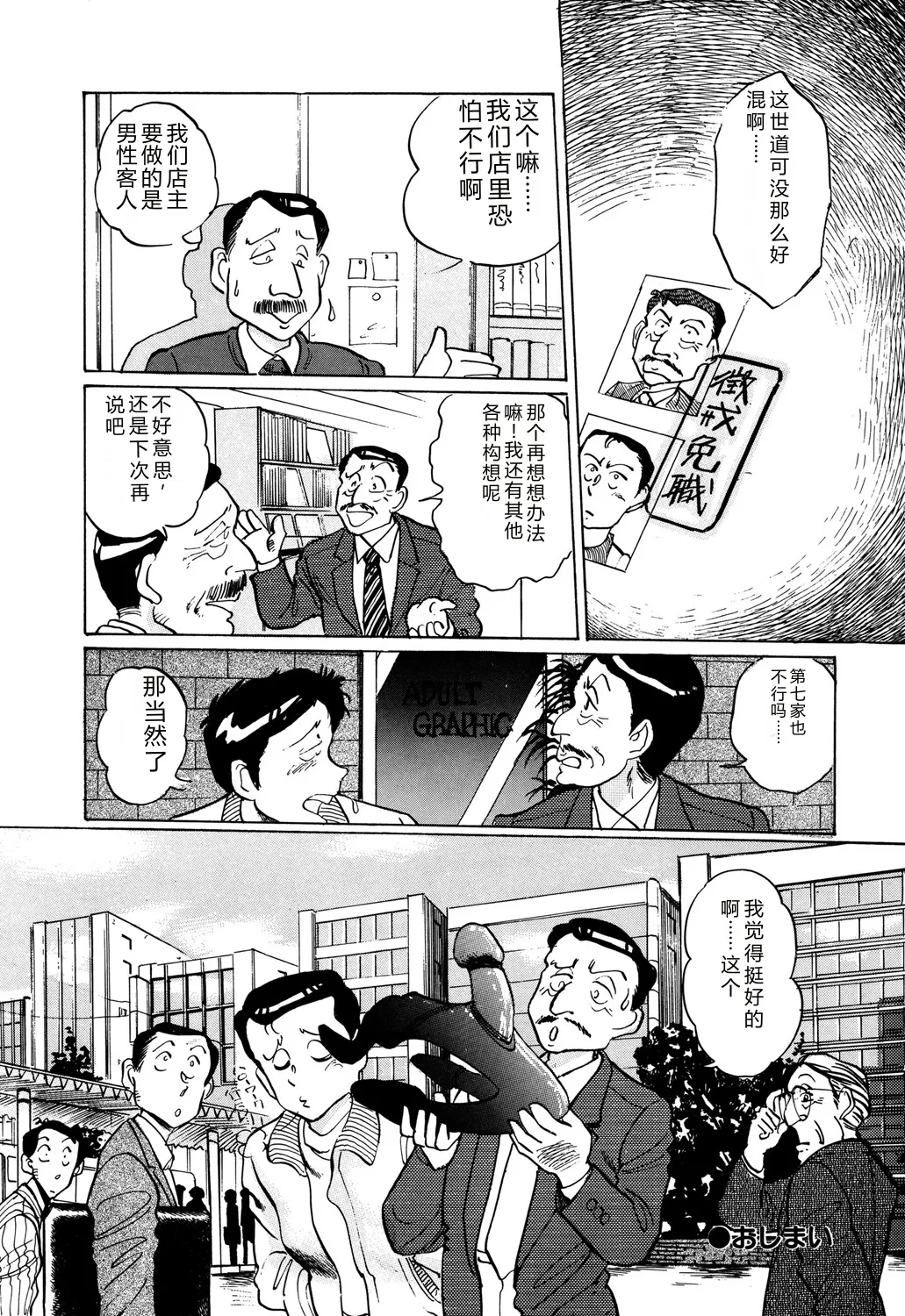 หน้า 138