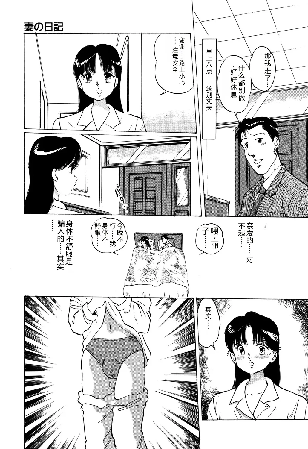 หน้า 139
