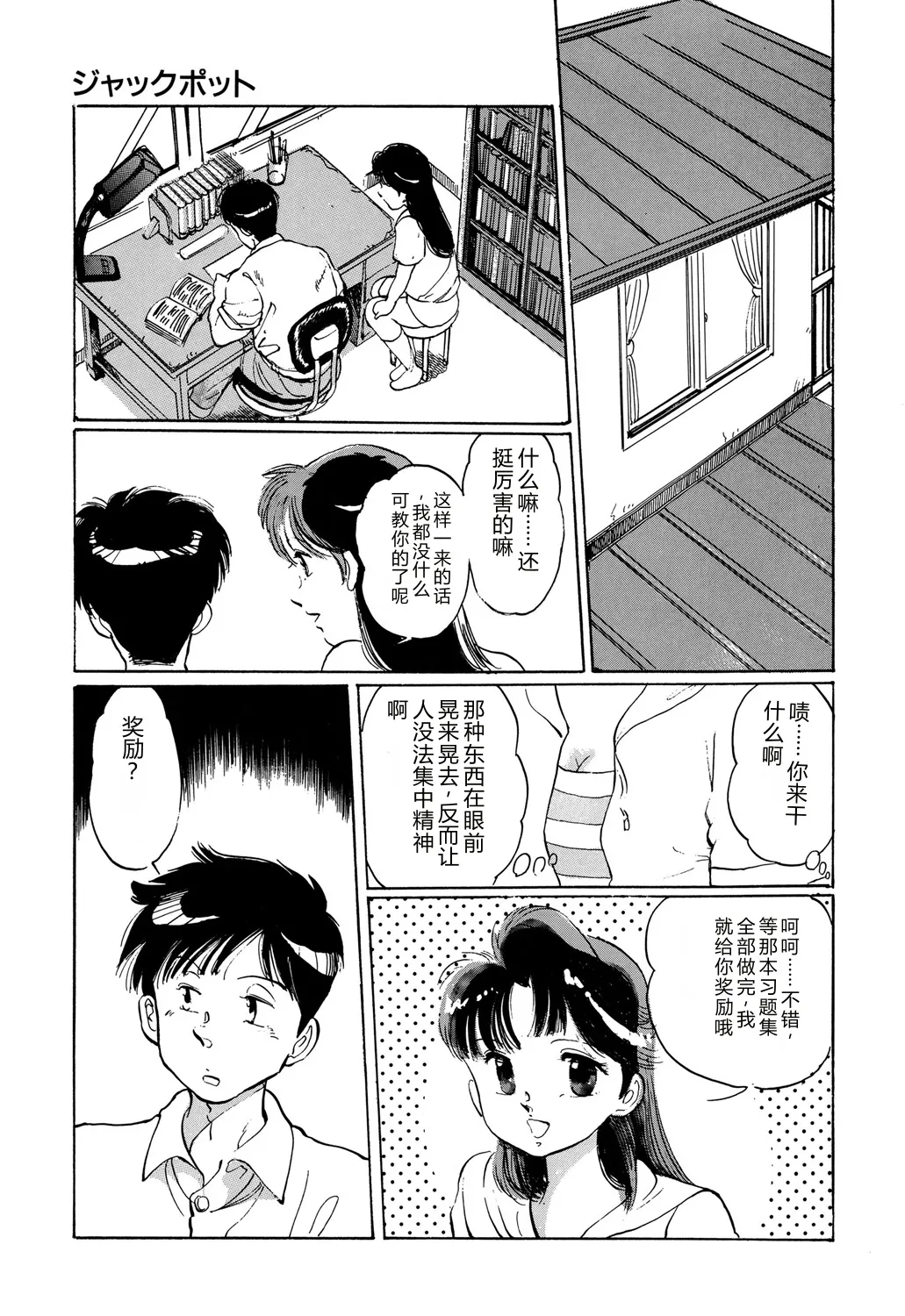 หน้า 161