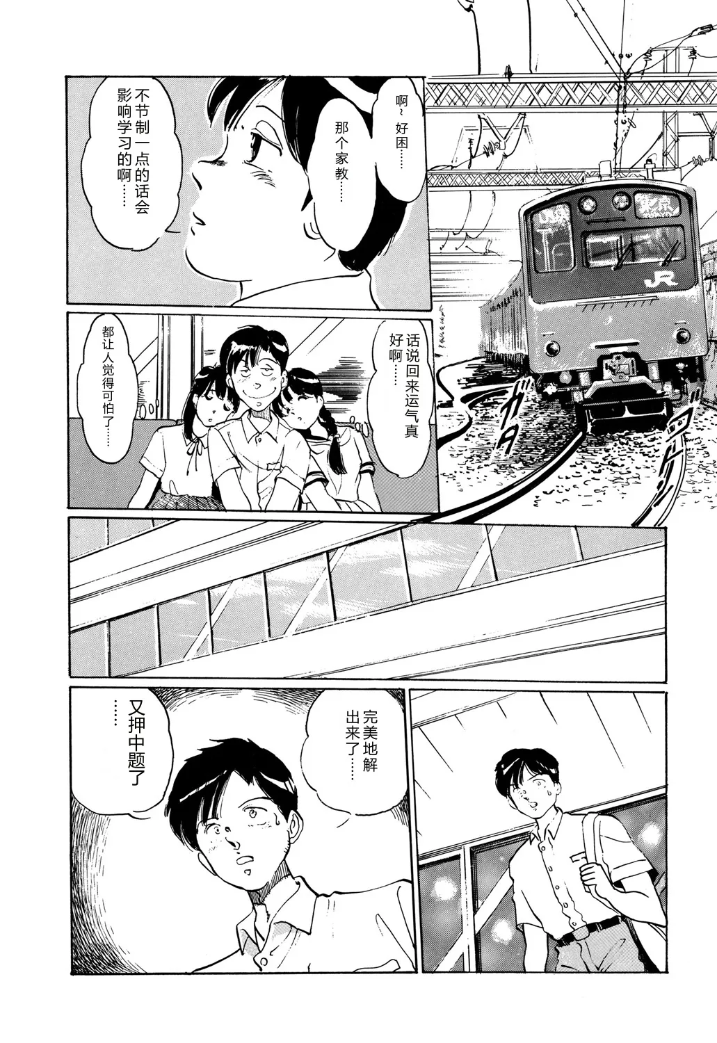 หน้า 166