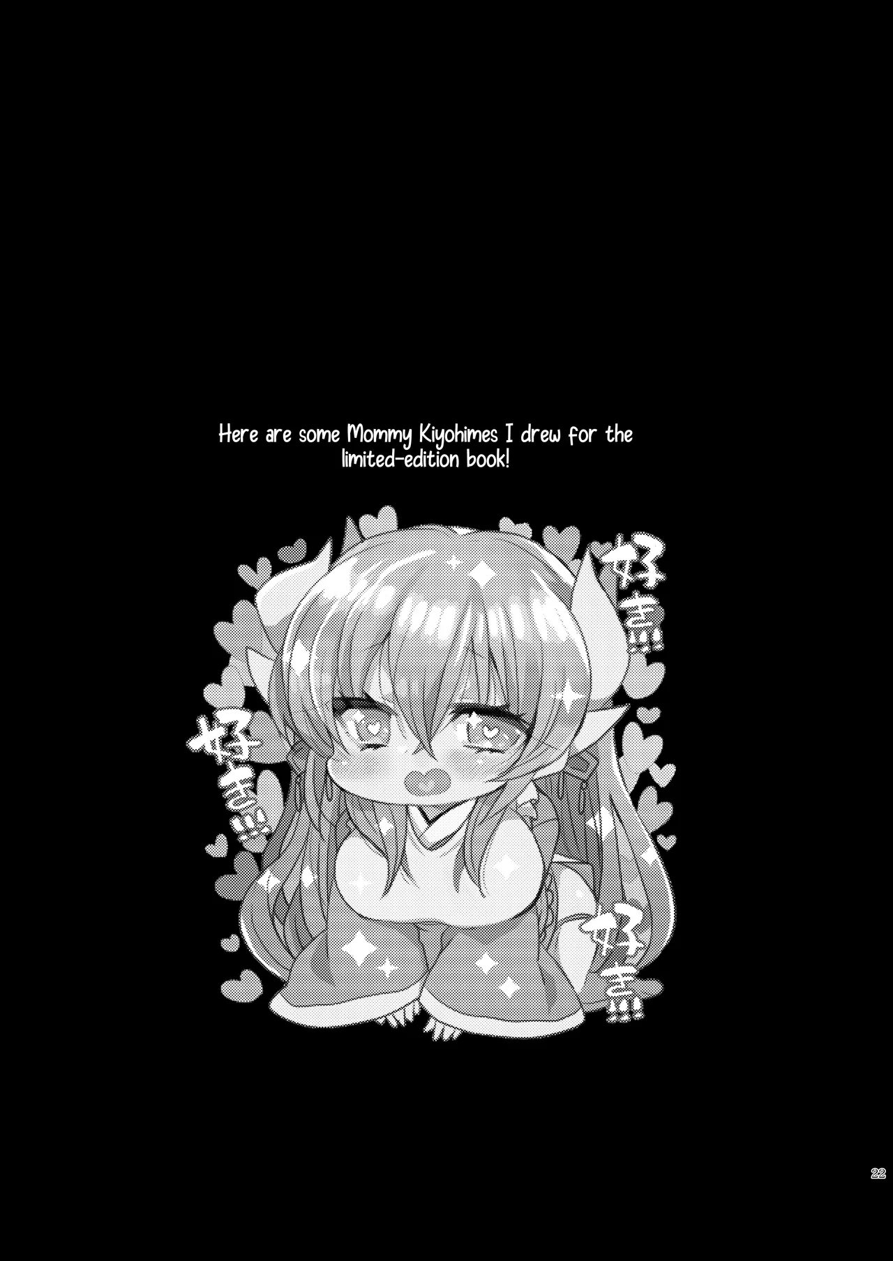 หน้า 22