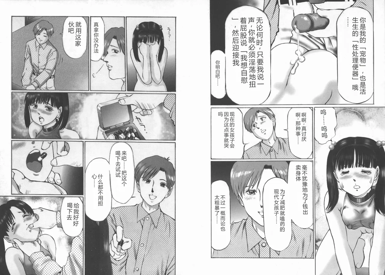 หน้า 59