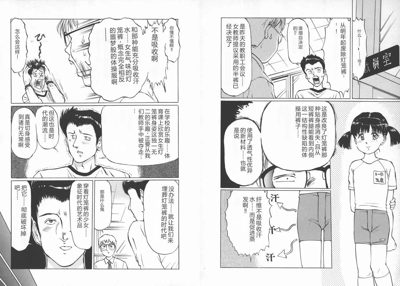 หน้า 66
