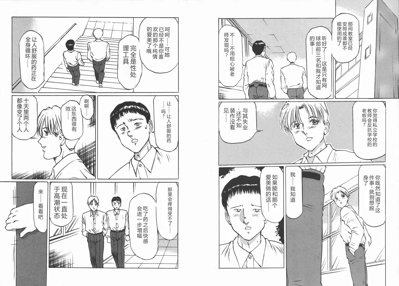 หน้า 84