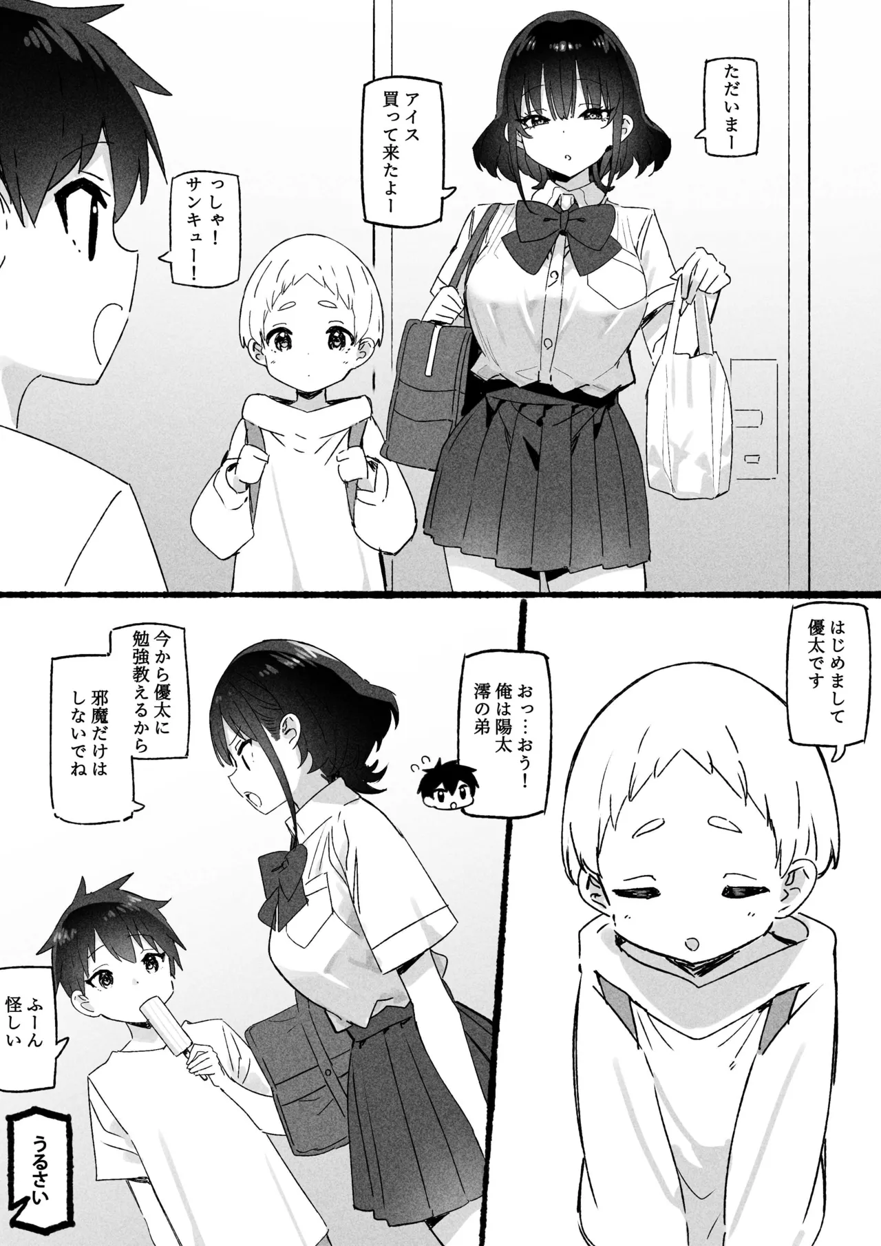 หน้า 4