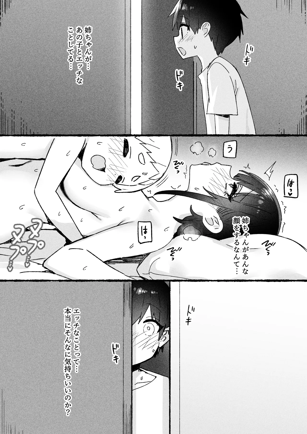 หน้า 19