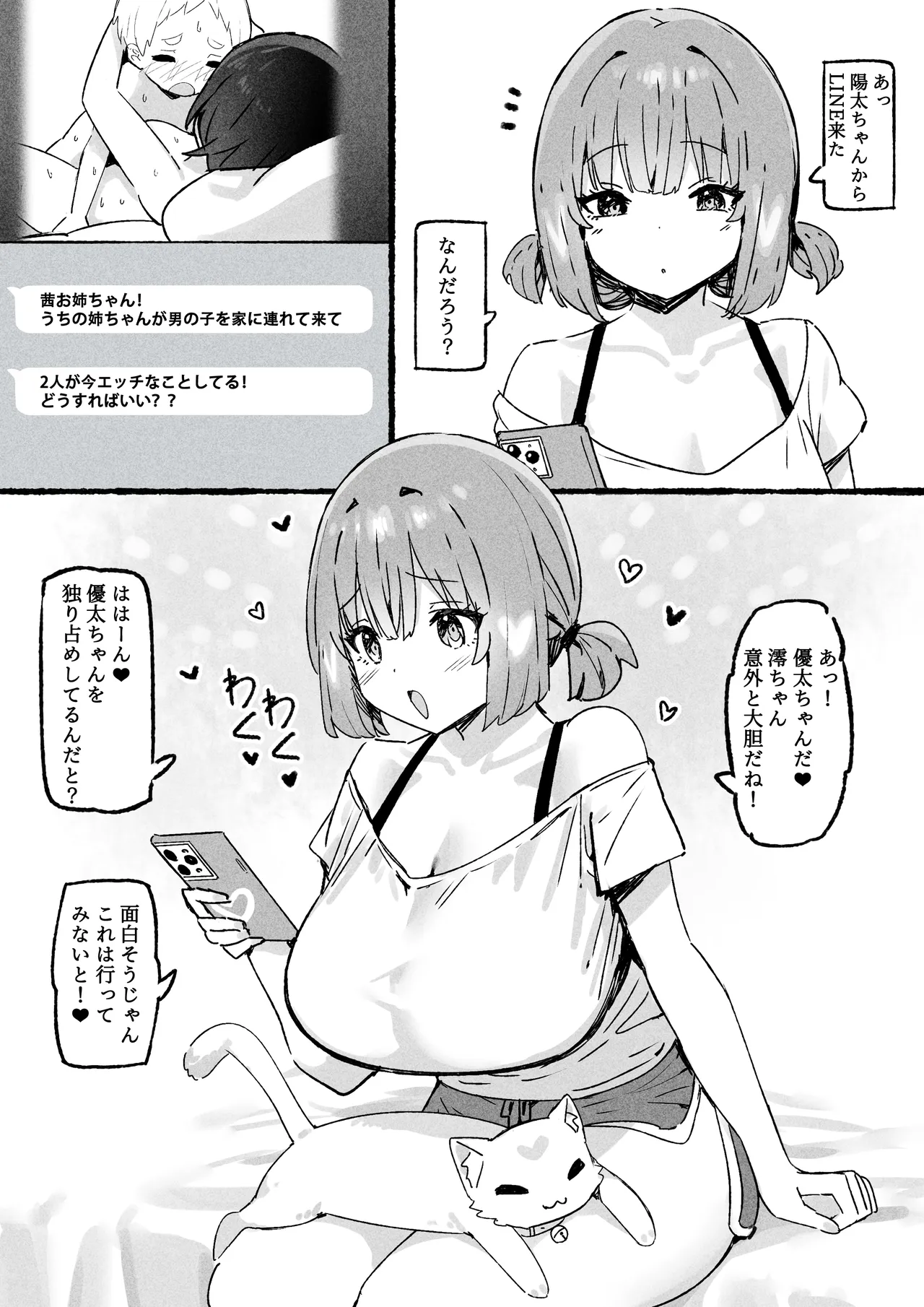 หน้า 20