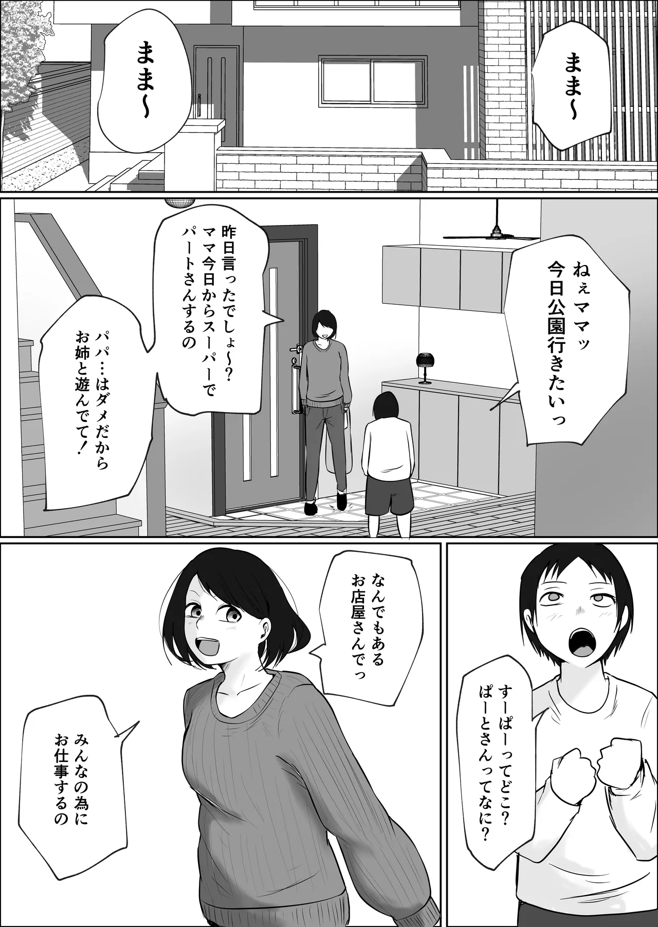 หน้า 3