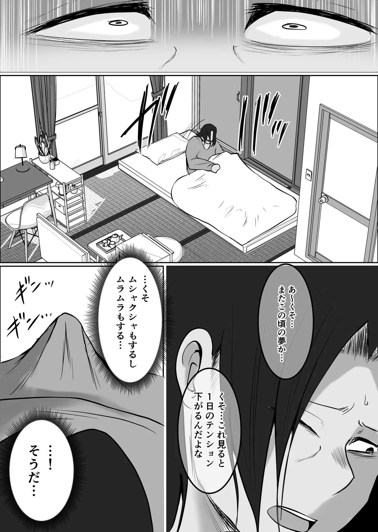 หน้า 7