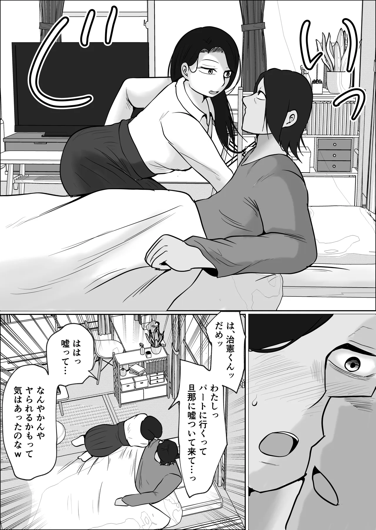 หน้า 9