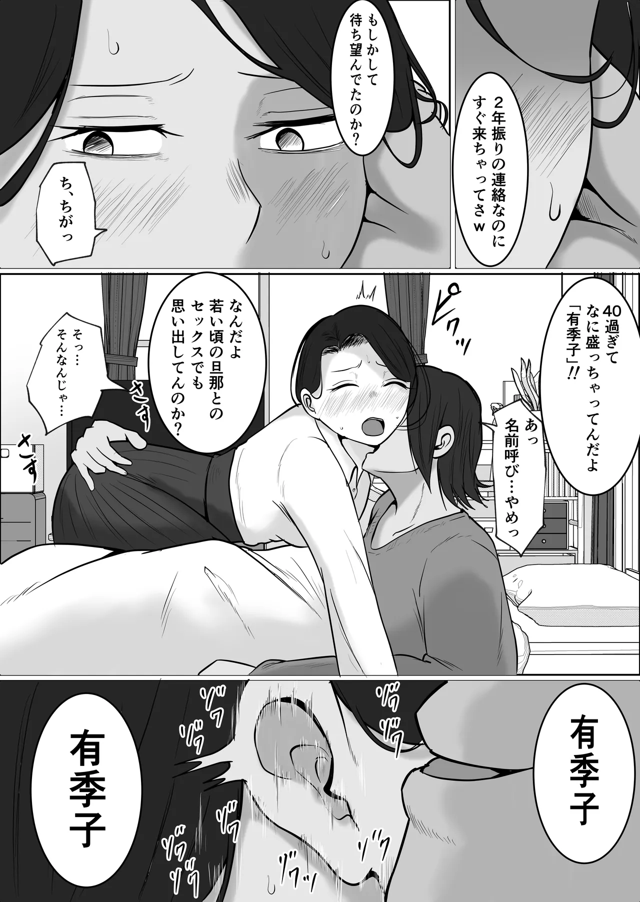 หน้า 10