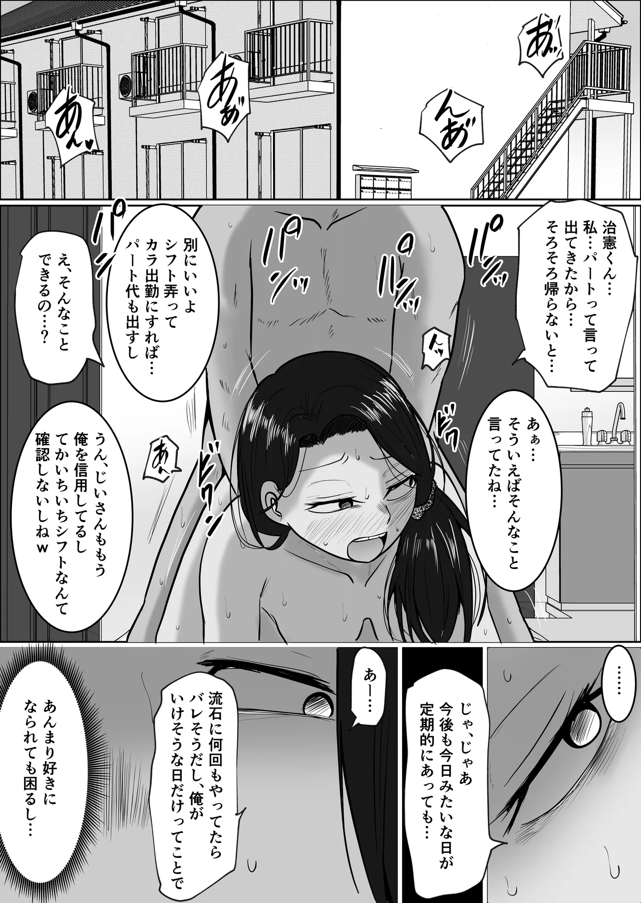 หน้า 12