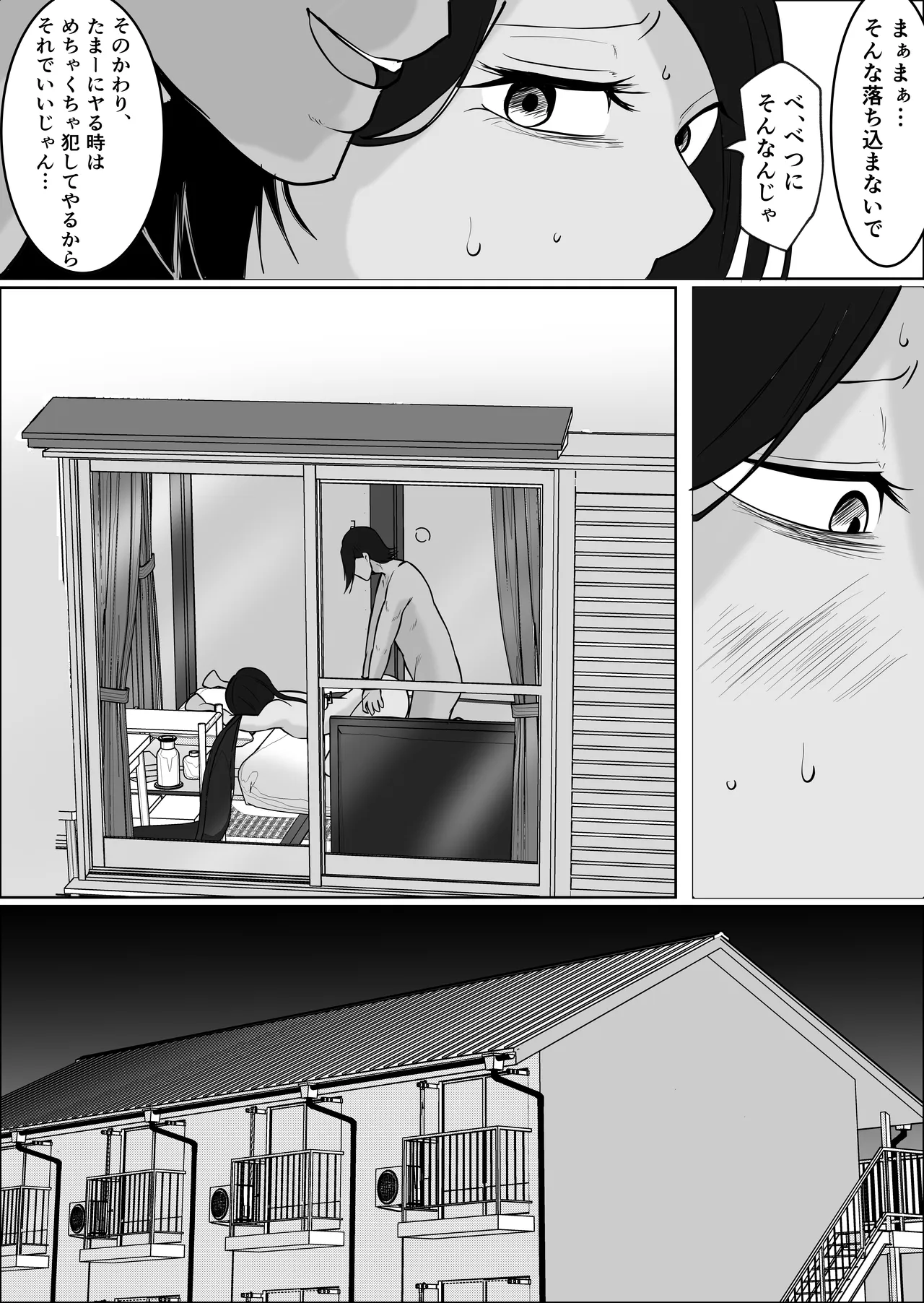 หน้า 13