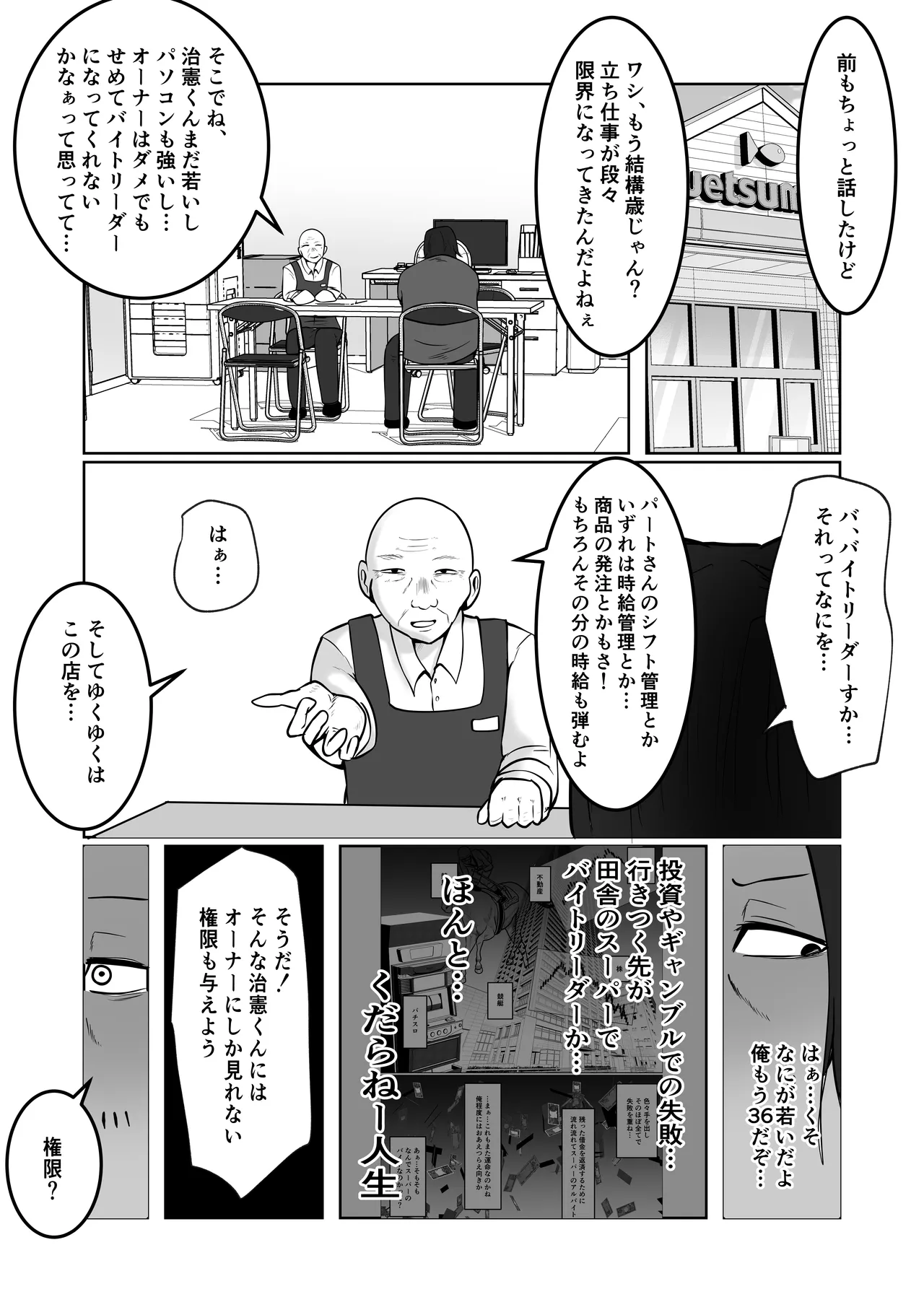 หน้า 17