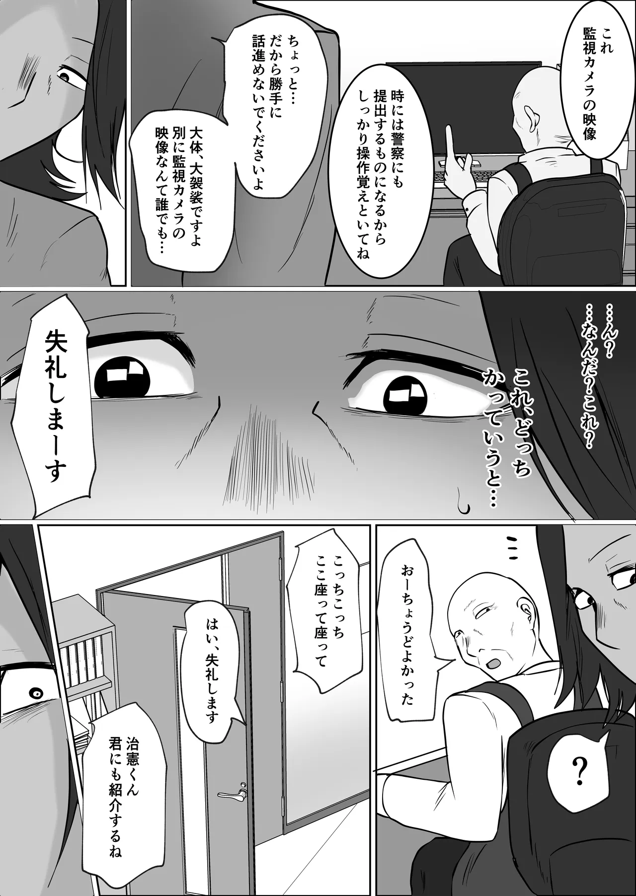 หน้า 18