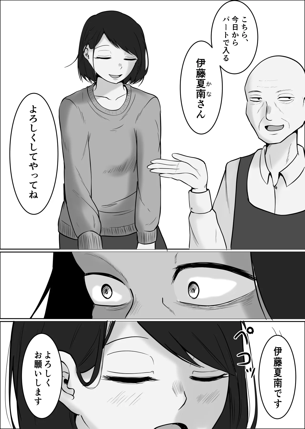 หน้า 19