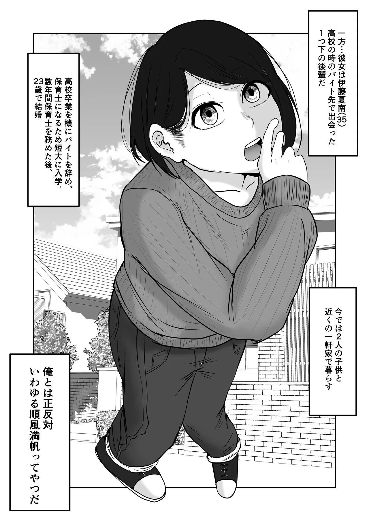 หน้า 23