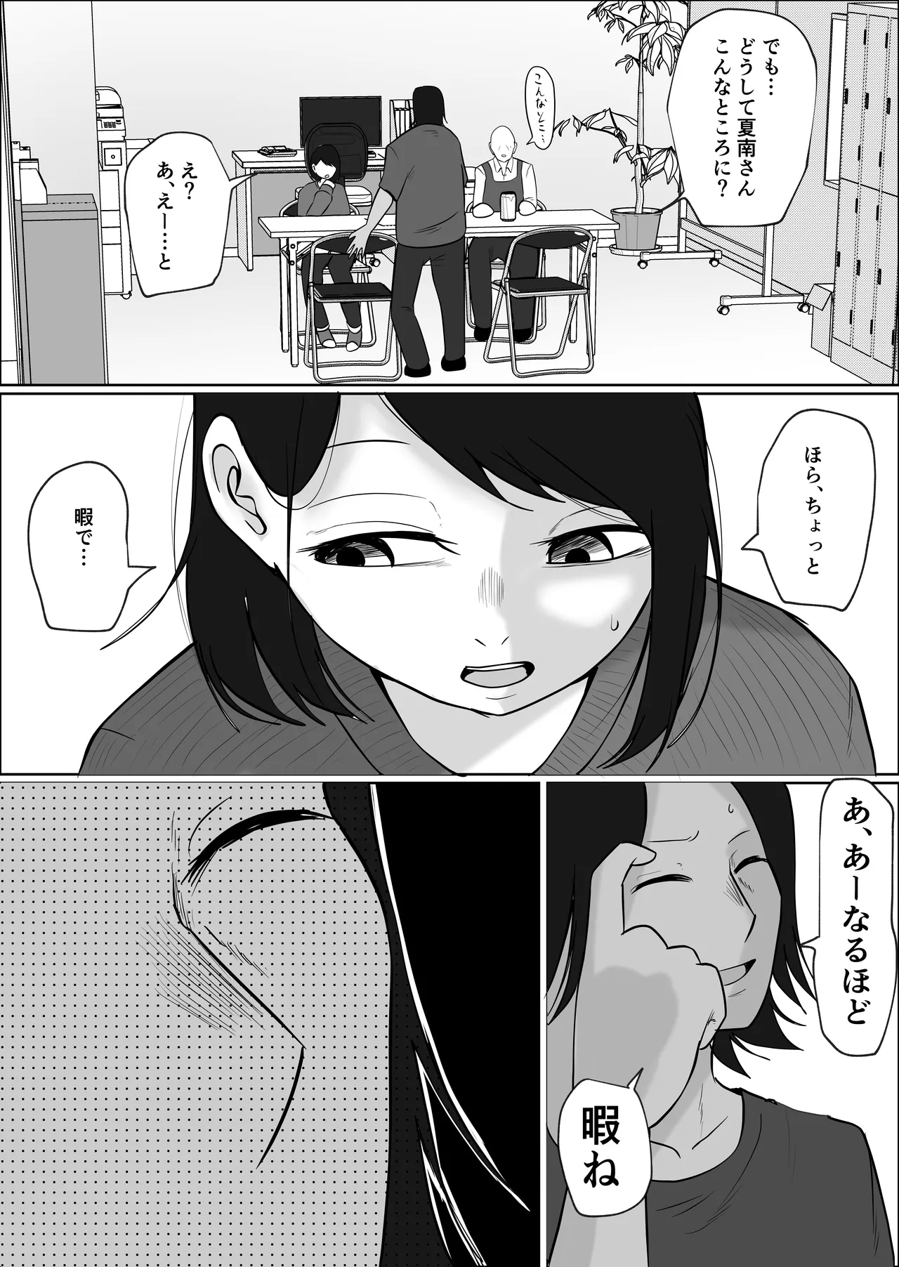 หน้า 24