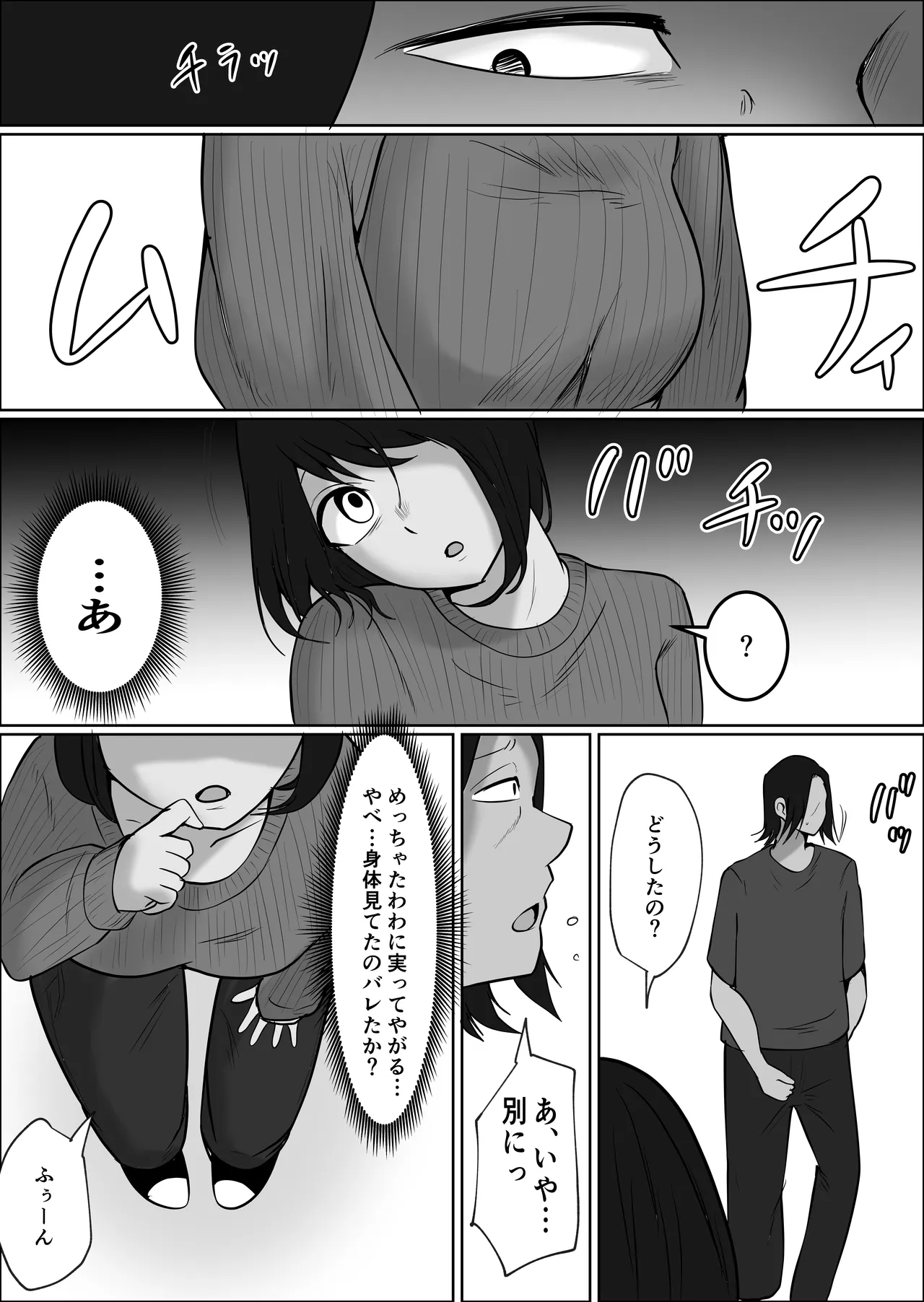 หน้า 26