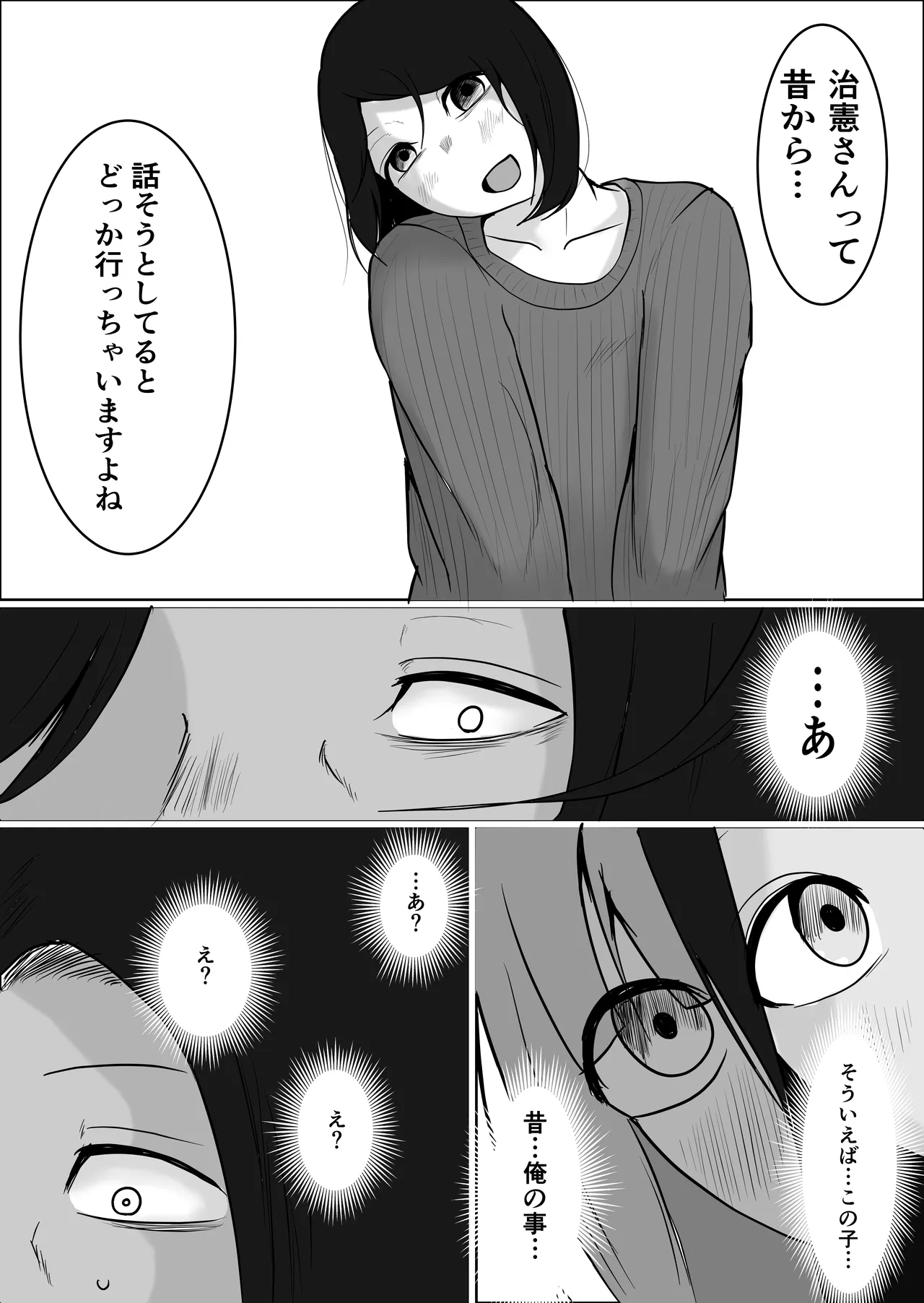 หน้า 27