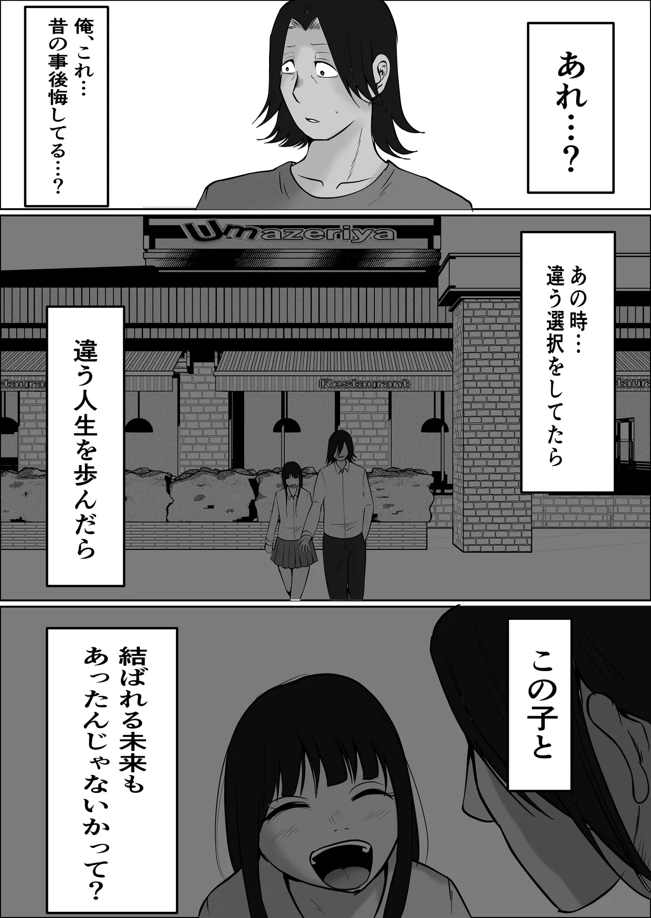 หน้า 28