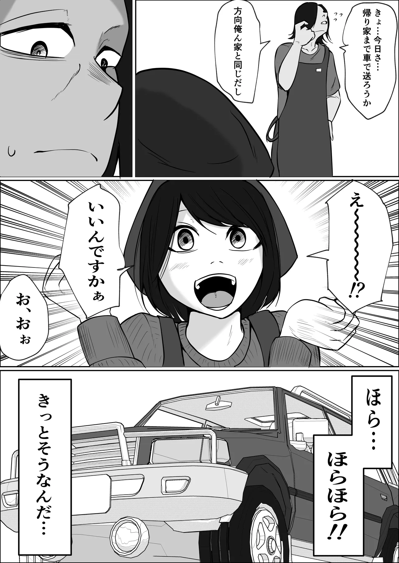 หน้า 30