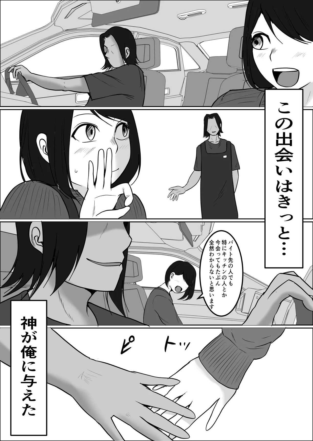 หน้า 31