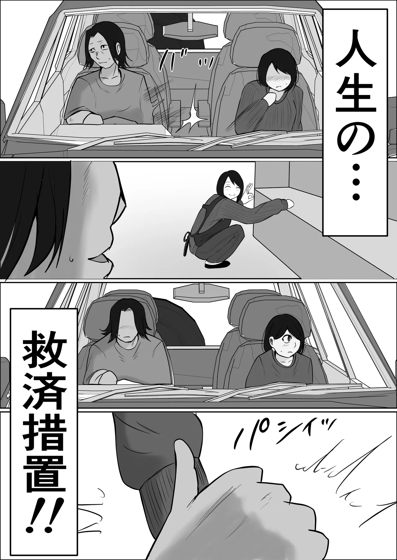 หน้า 32