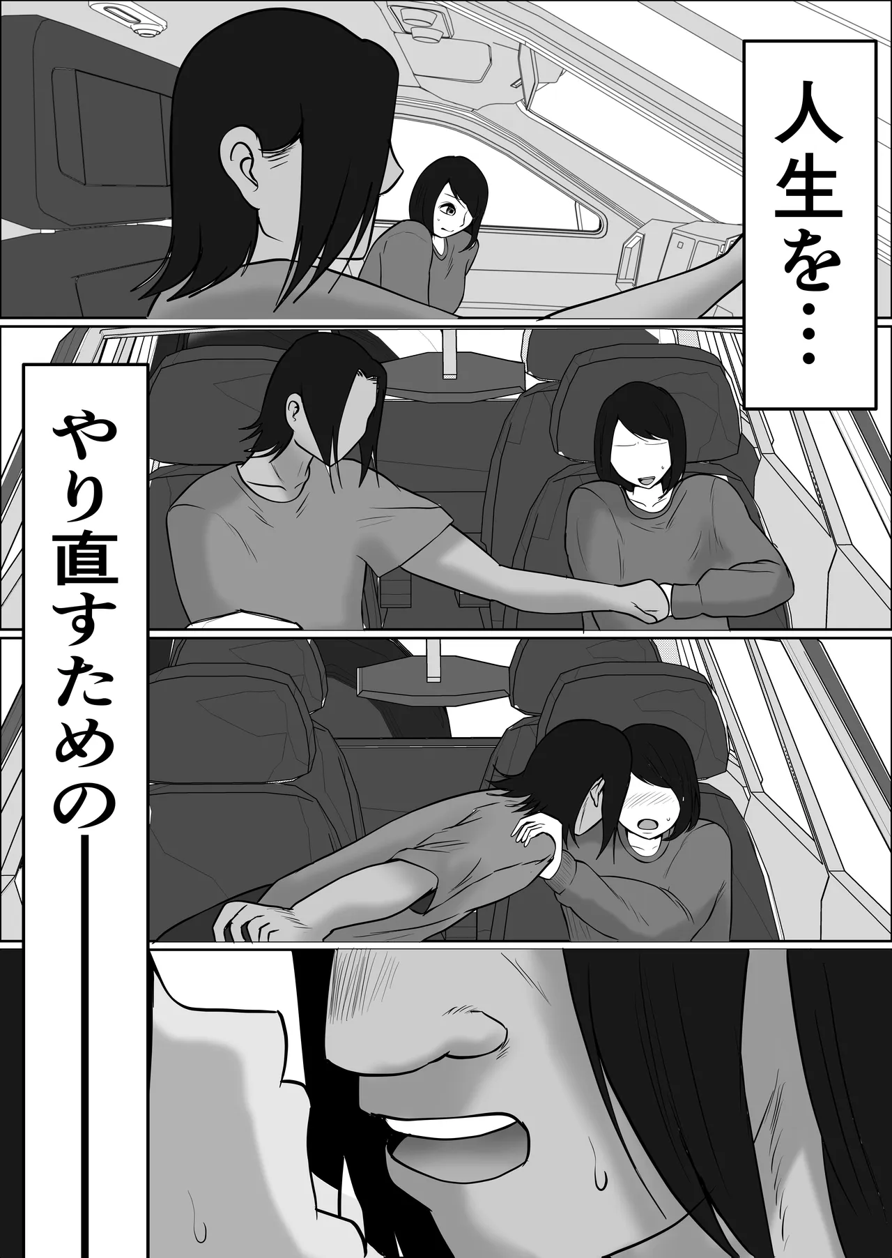 หน้า 33