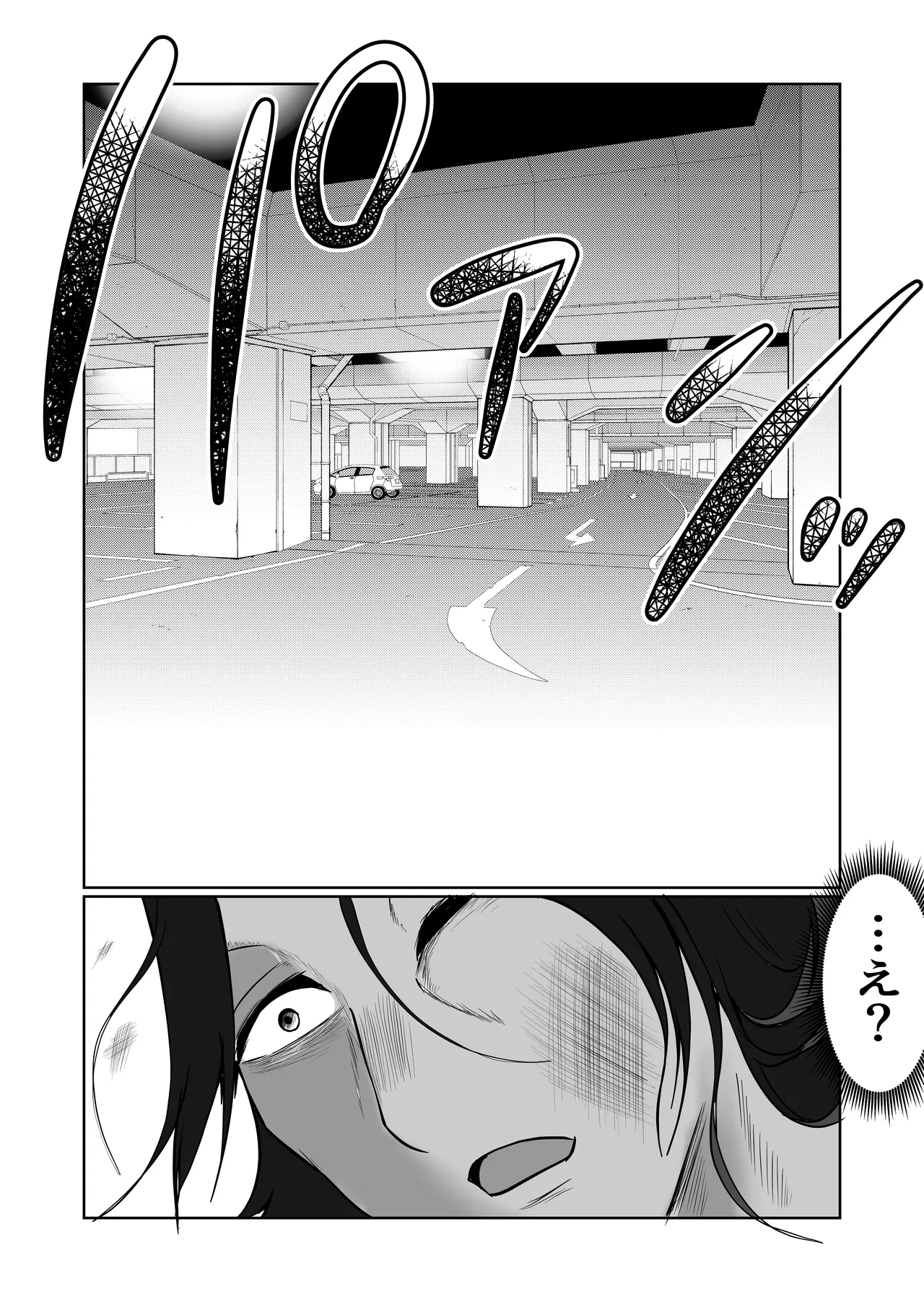 หน้า 34