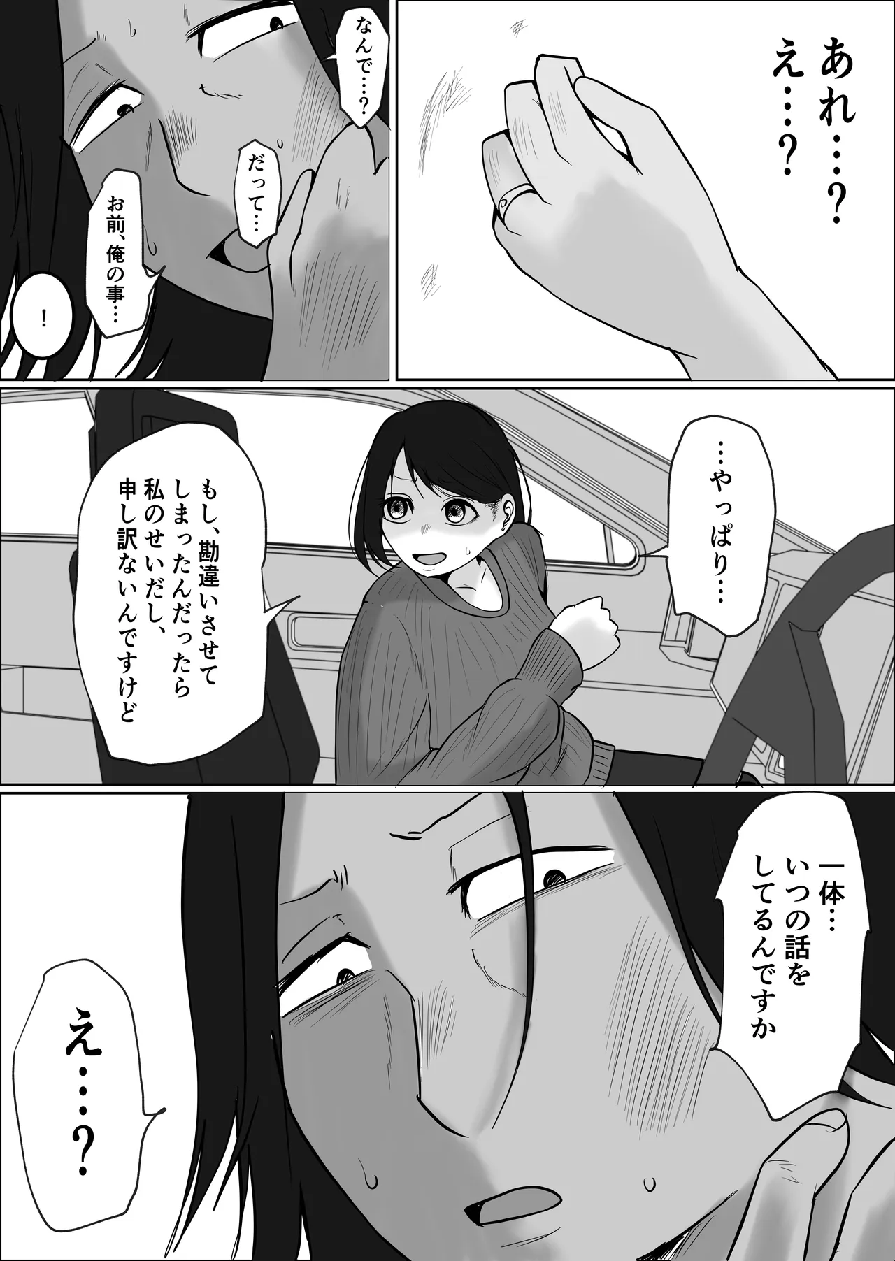 หน้า 35