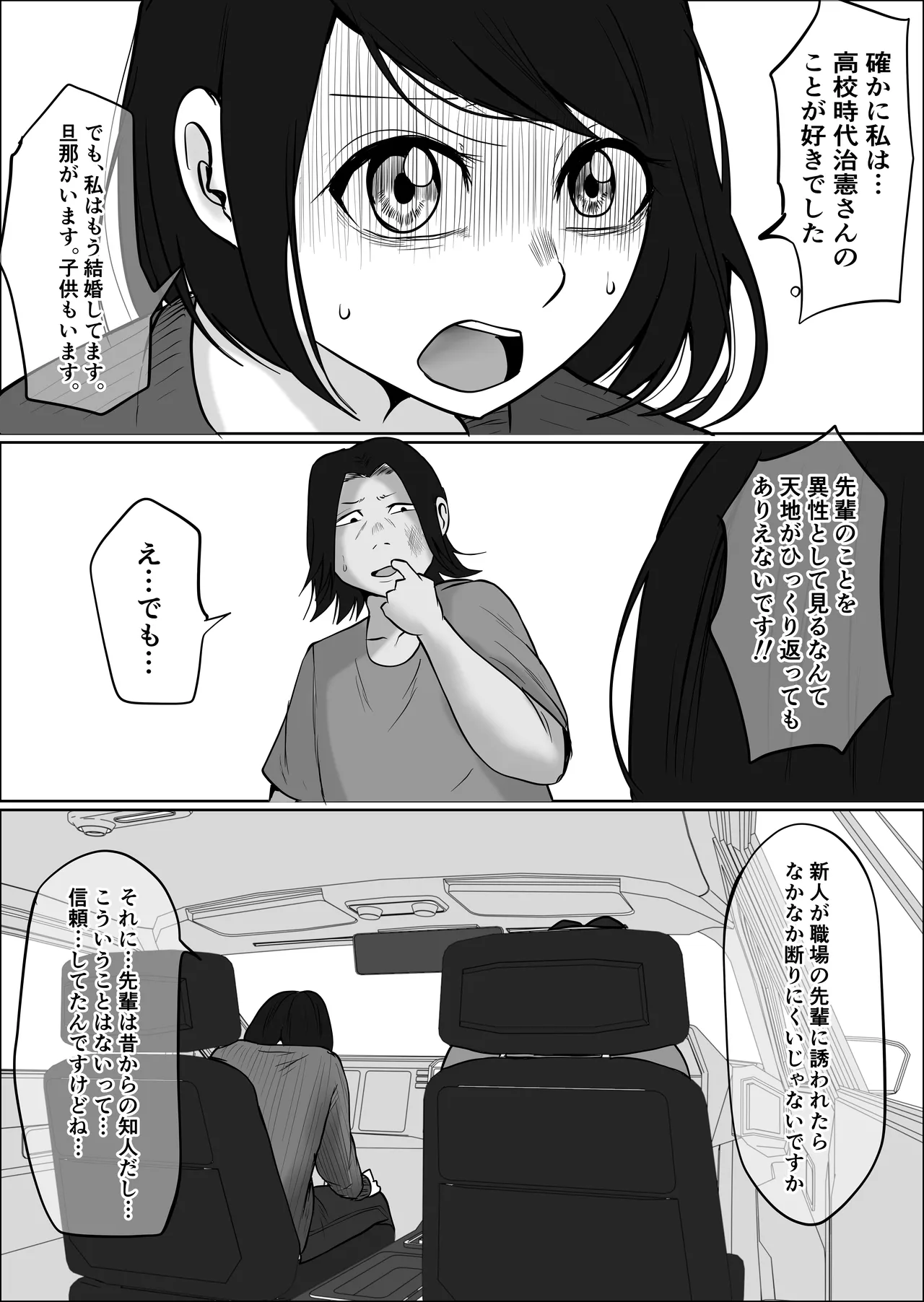 หน้า 36