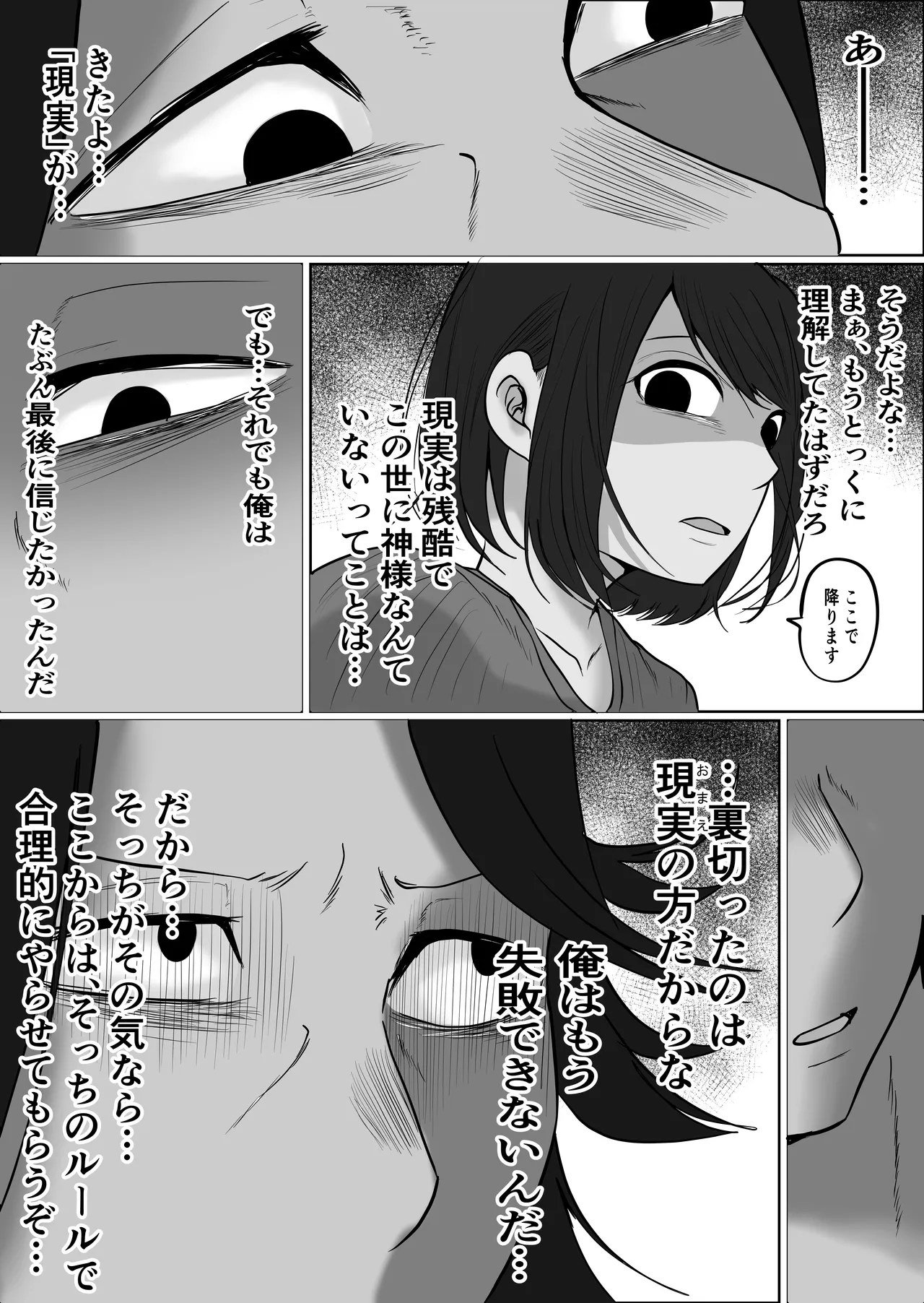 หน้า 37