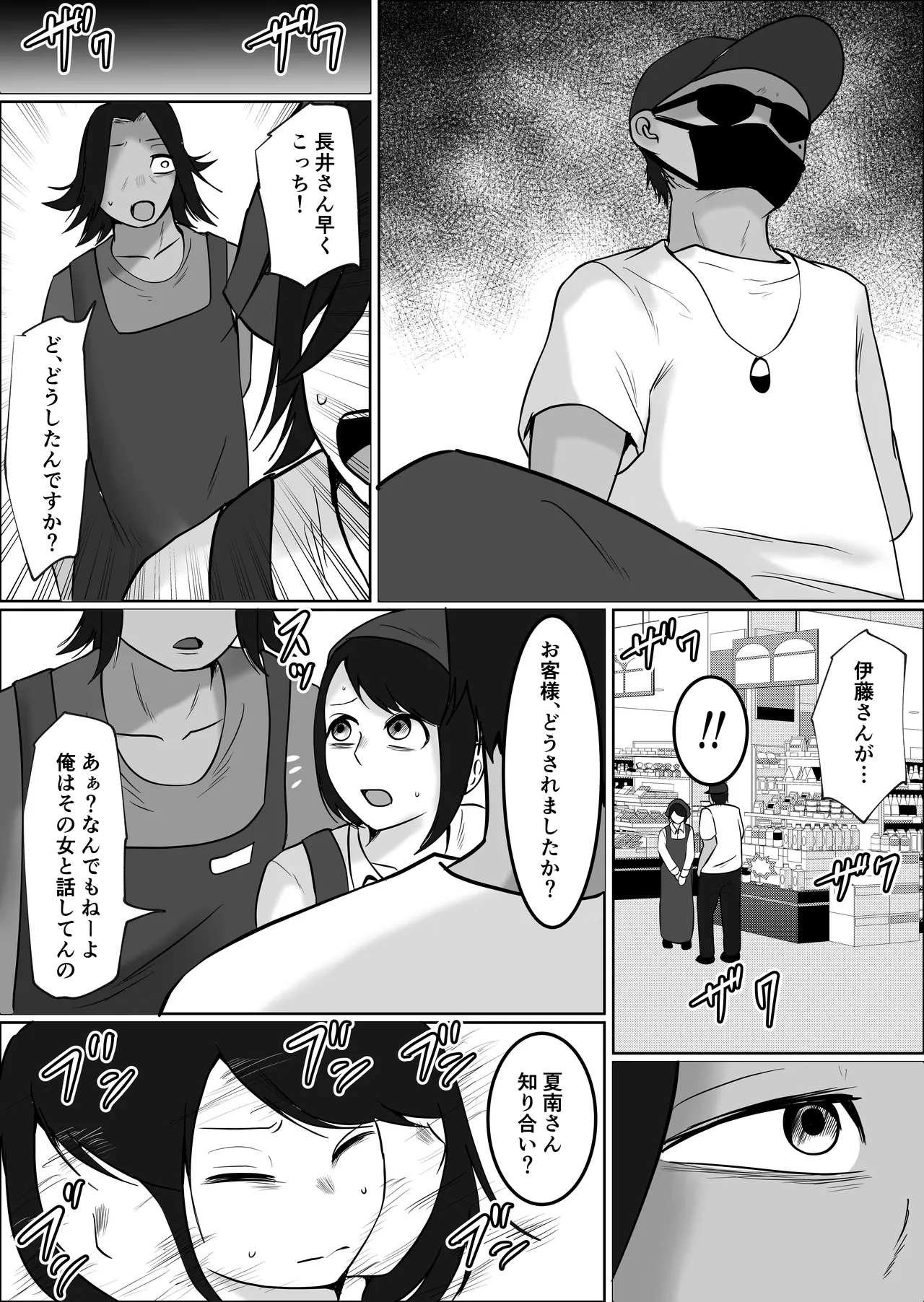 หน้า 39