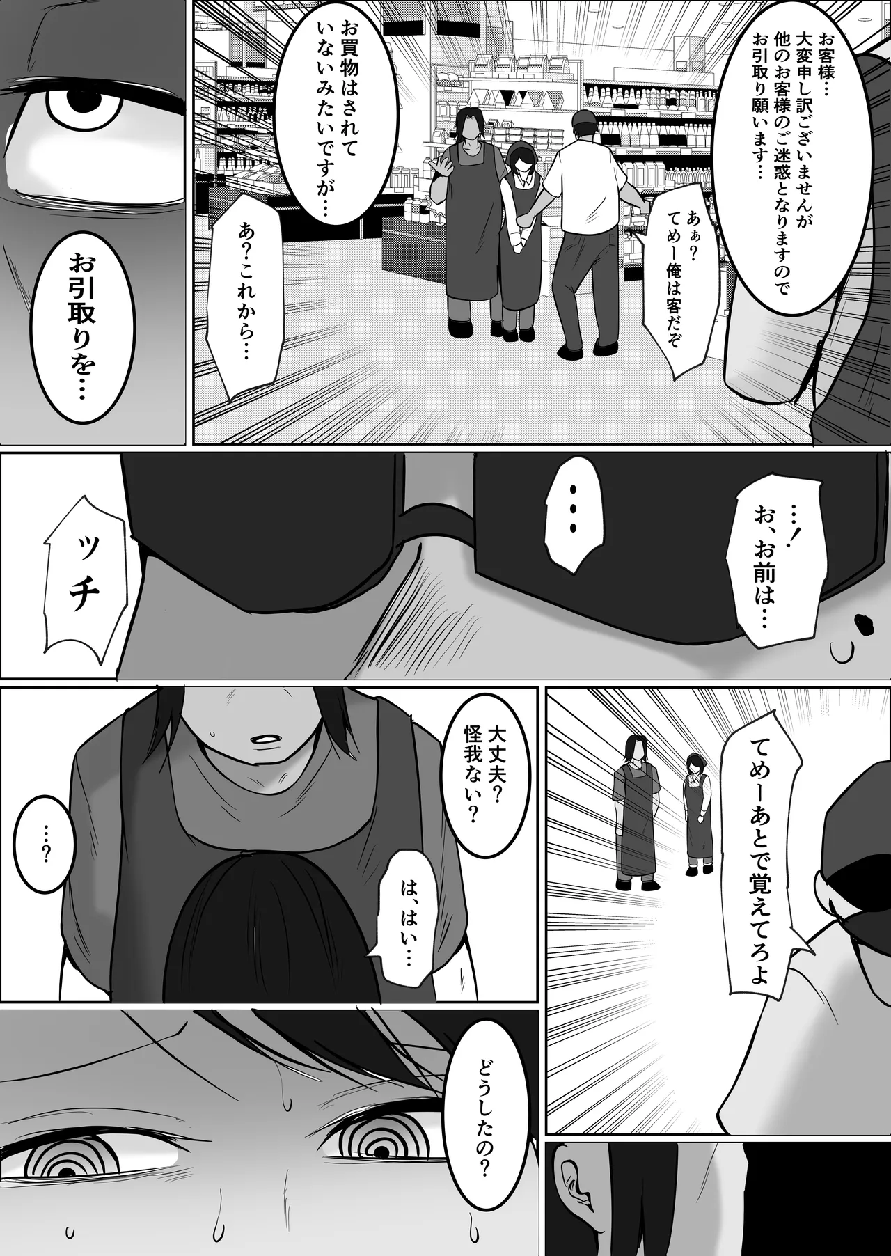 หน้า 40