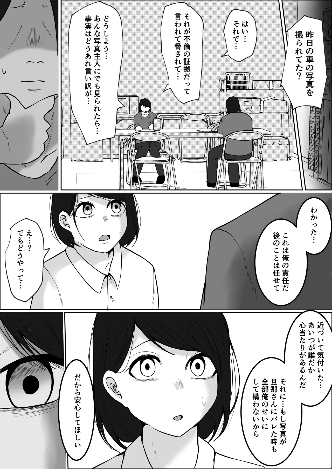 หน้า 41