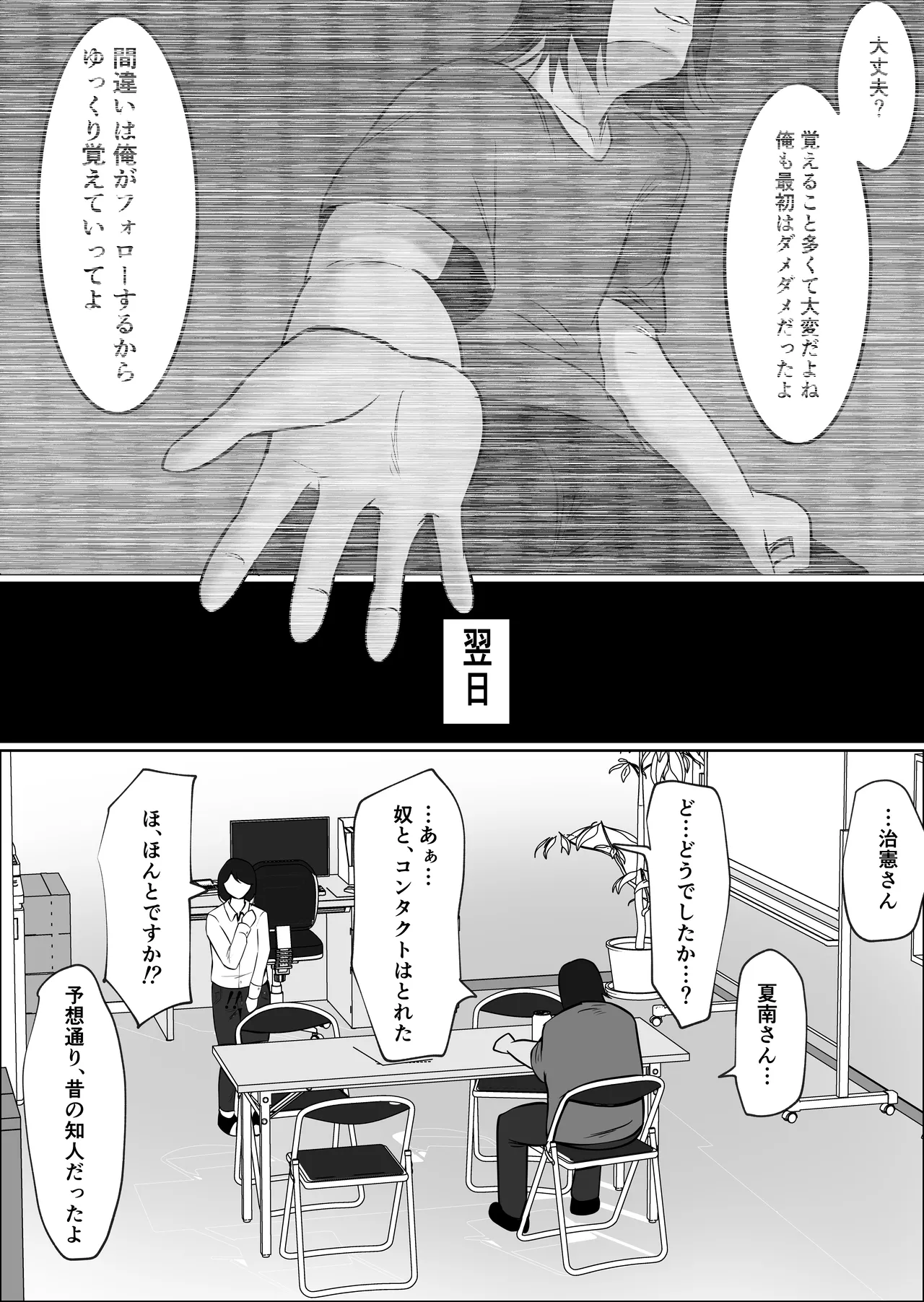 หน้า 42