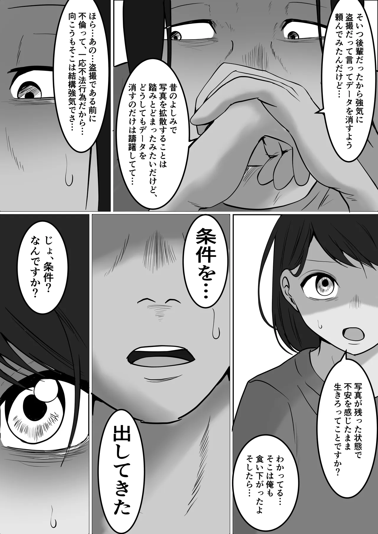 หน้า 43