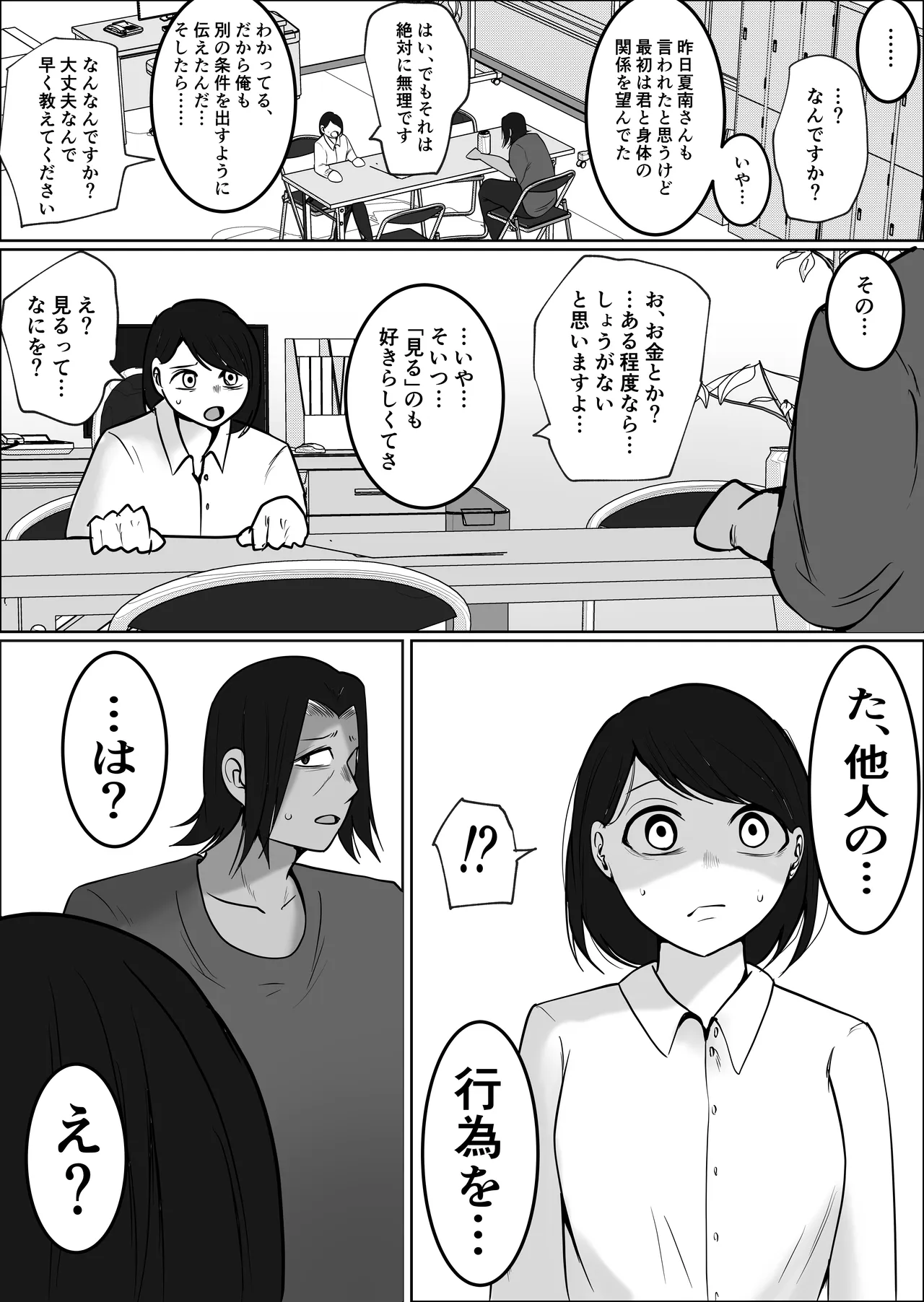 หน้า 44