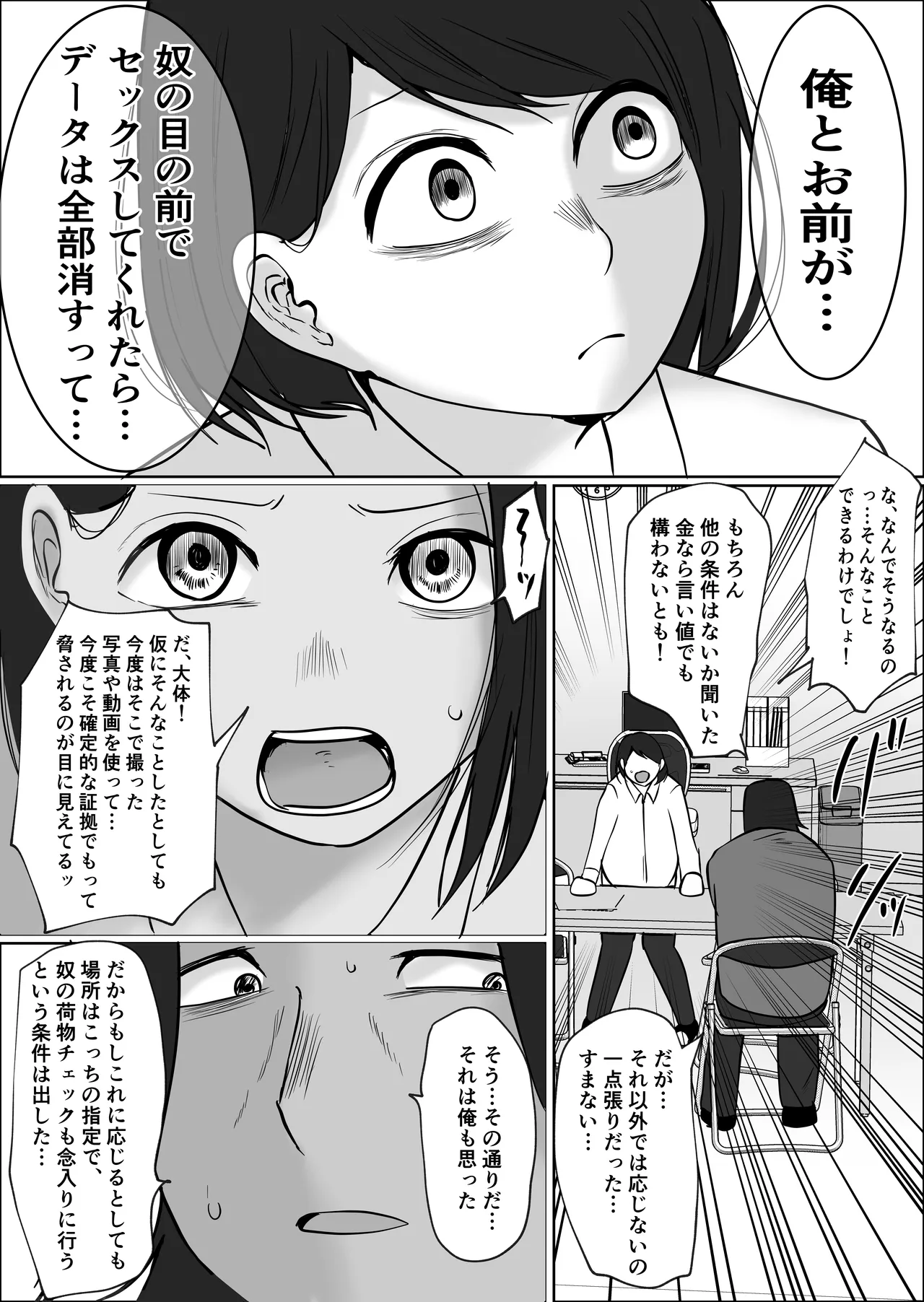 หน้า 45