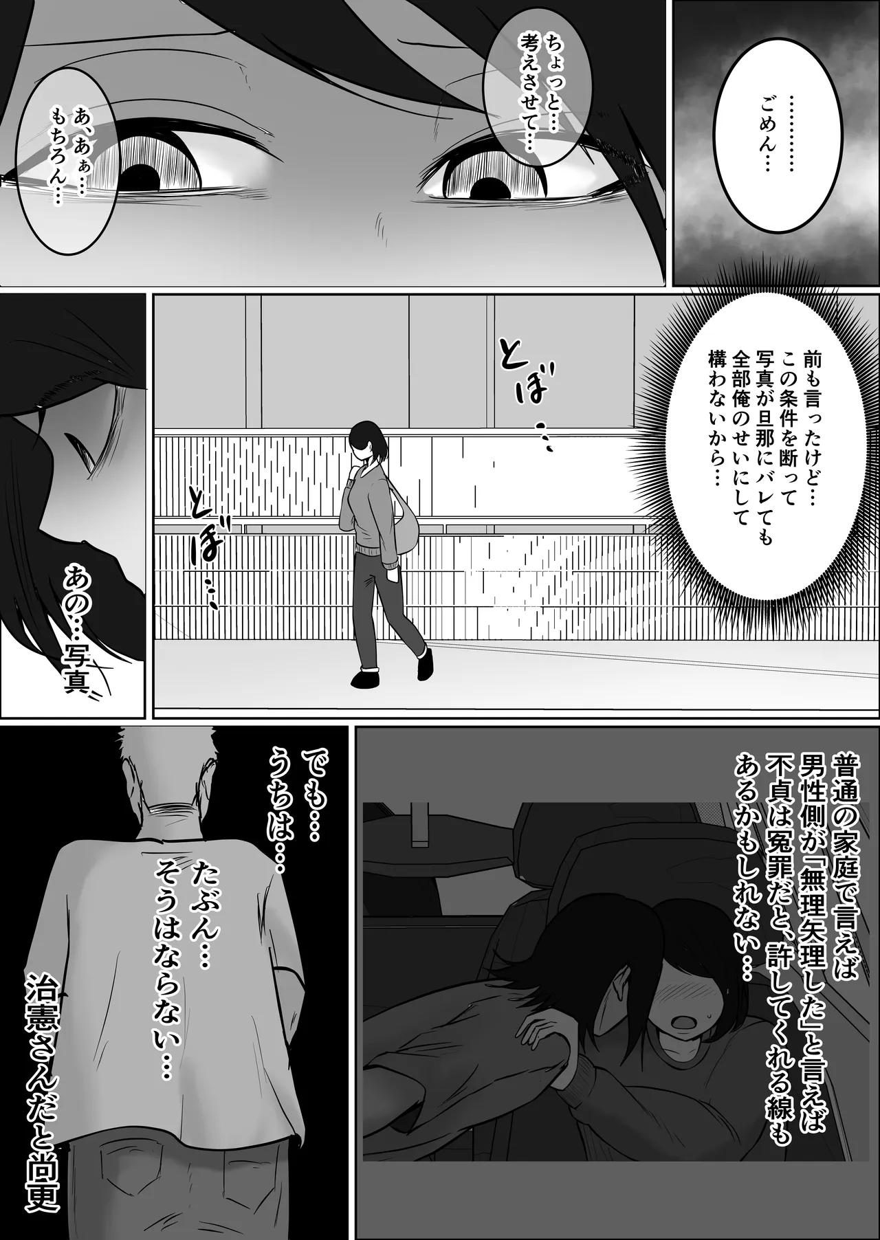 หน้า 46