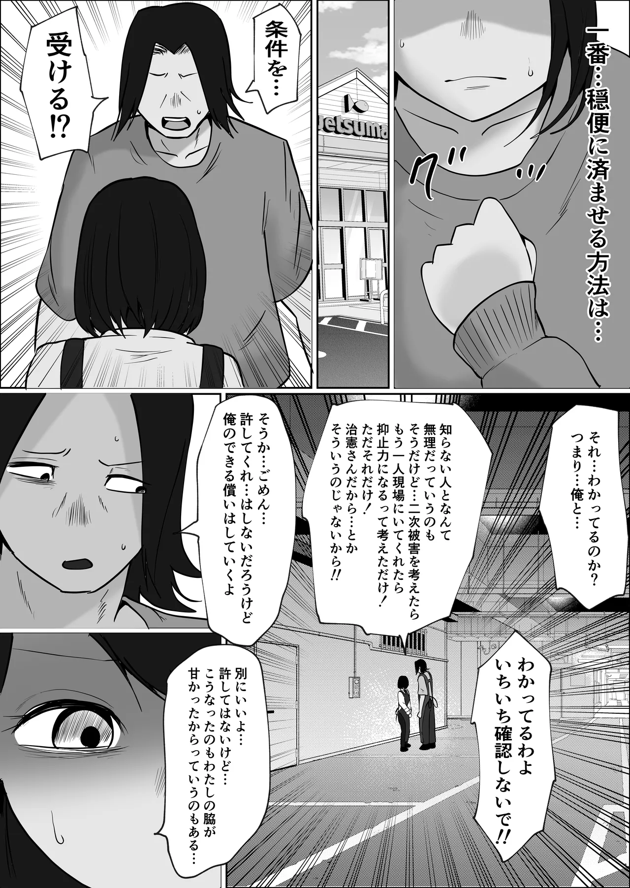 หน้า 47