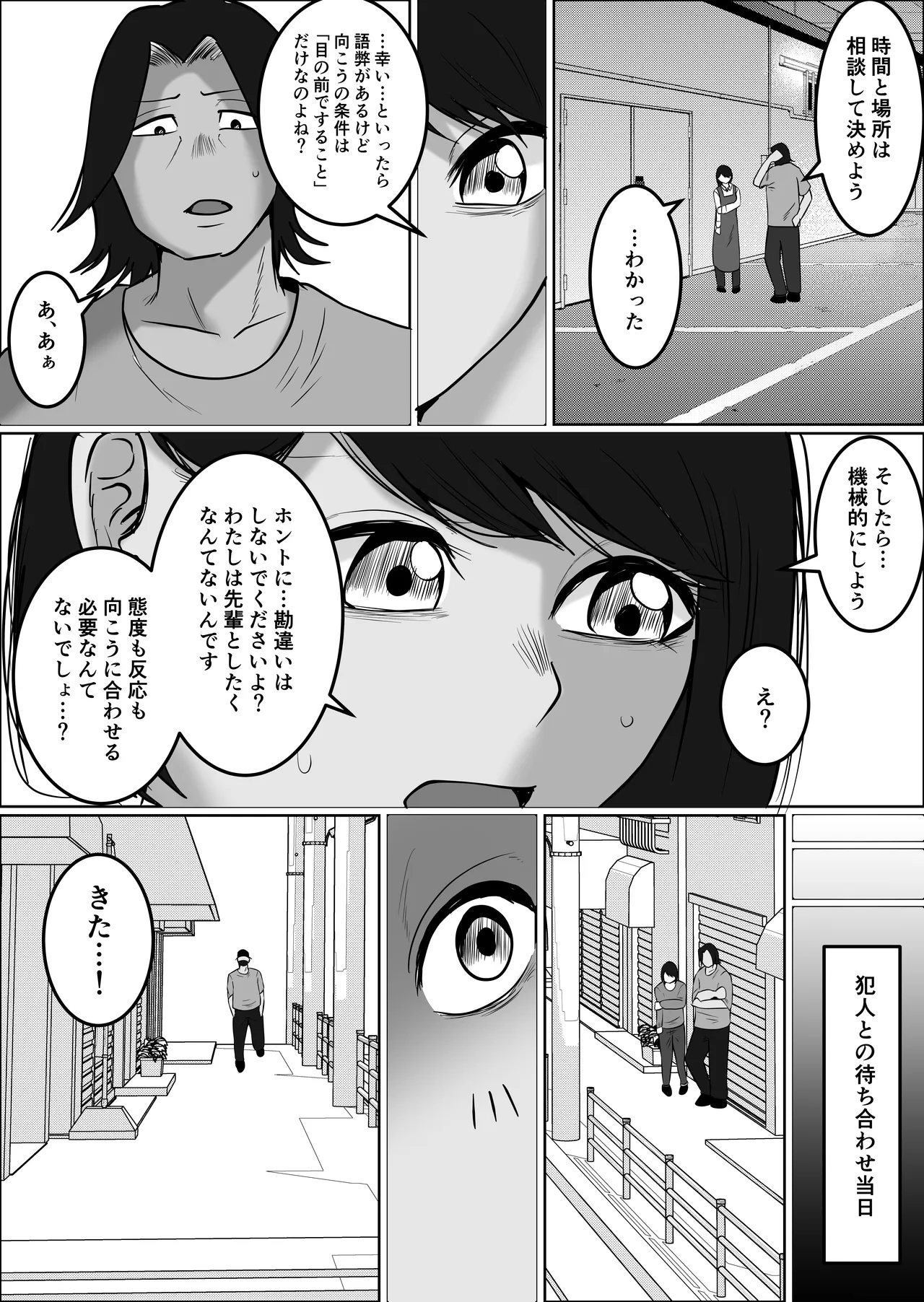 หน้า 48
