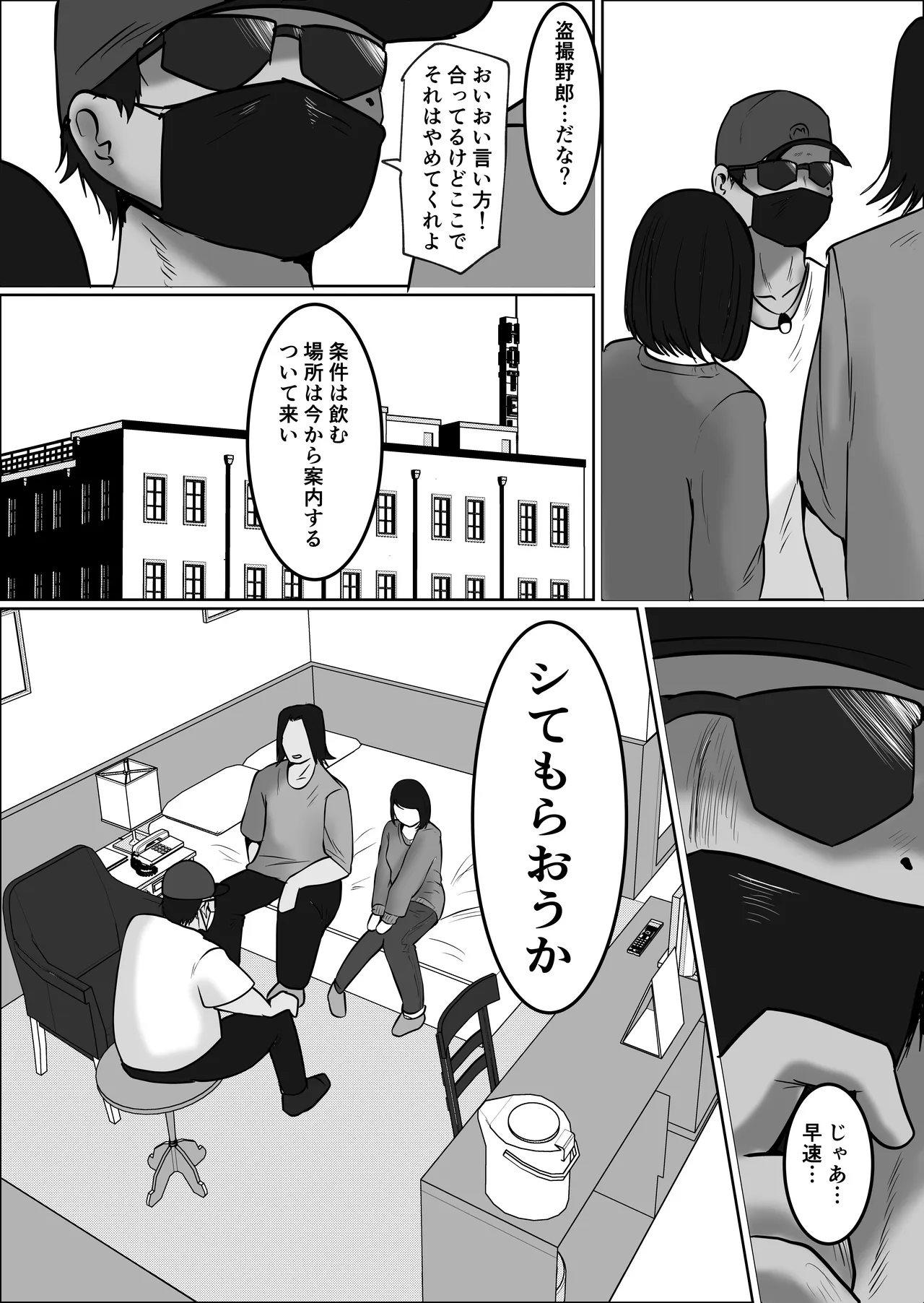 หน้า 49