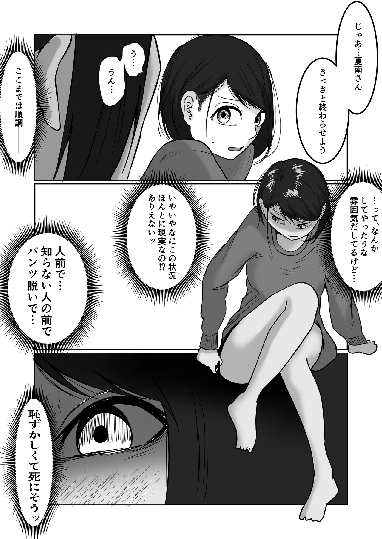 หน้า 52