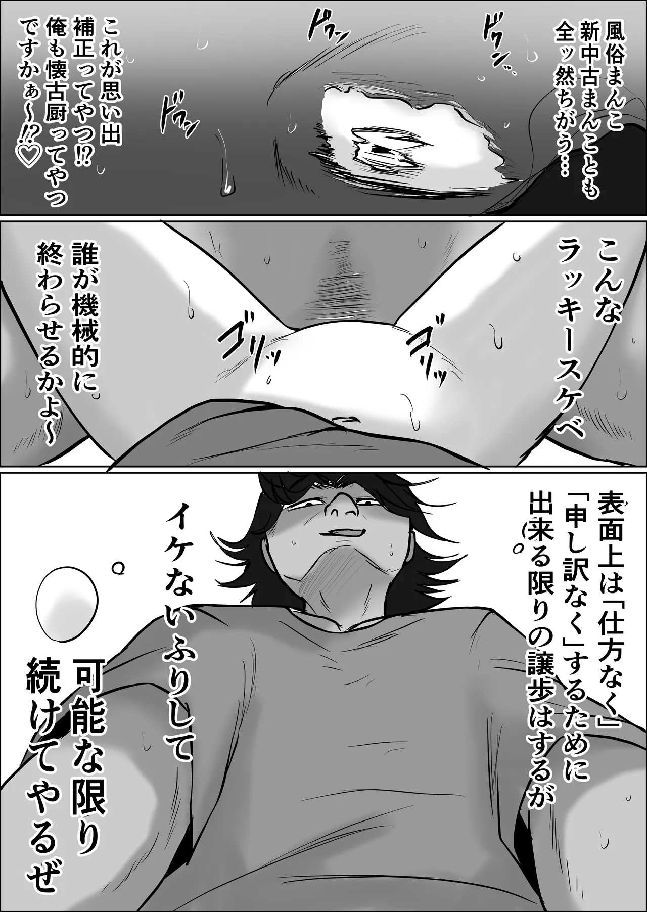 หน้า 57
