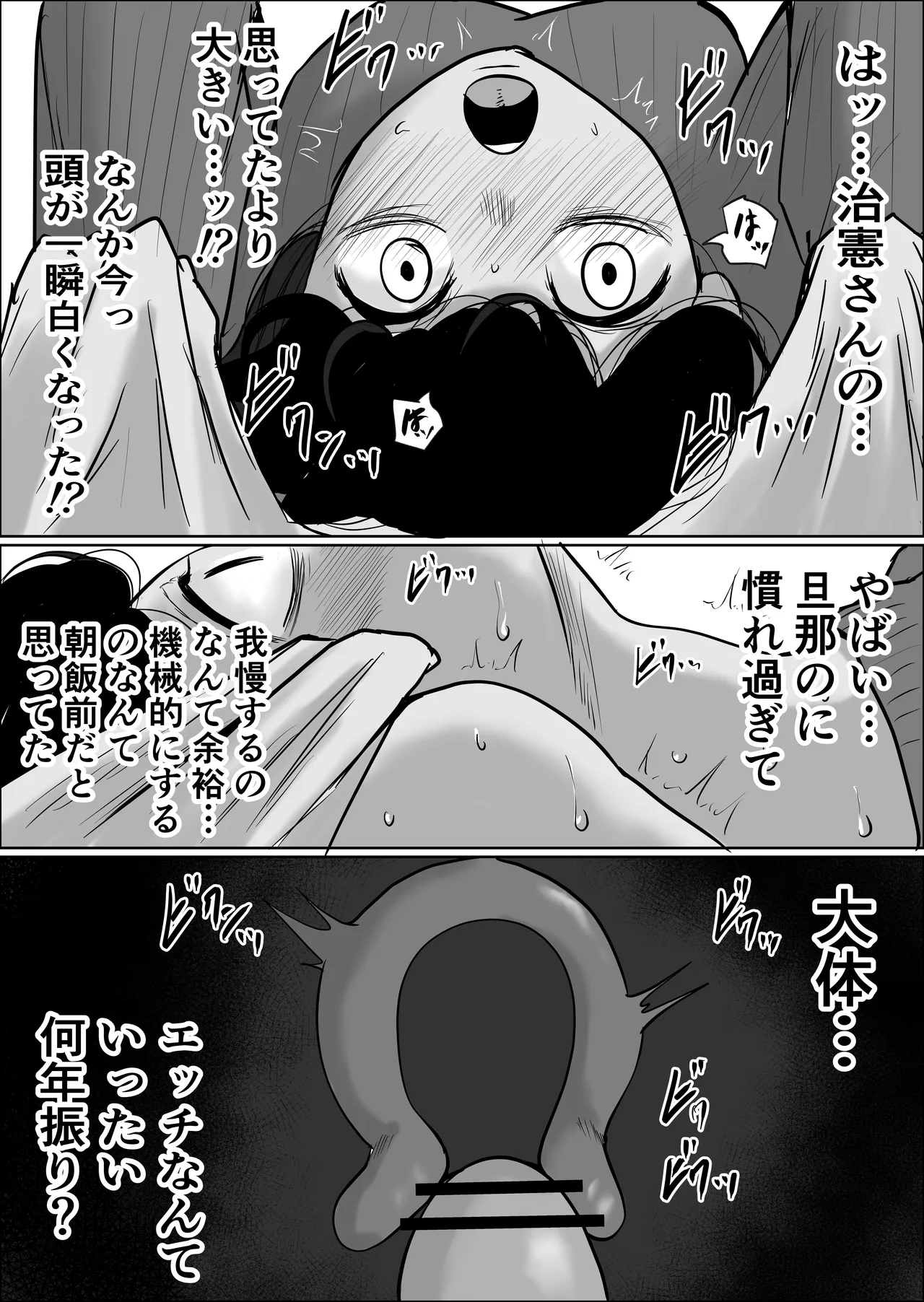 หน้า 58