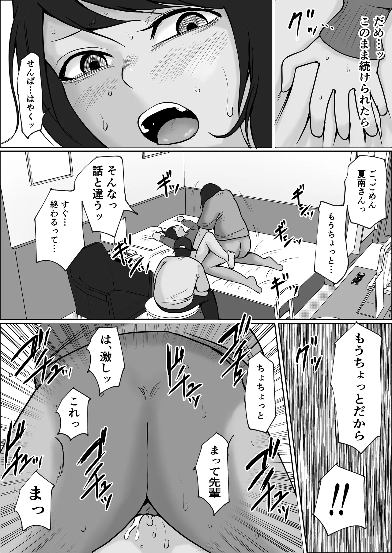 หน้า 60
