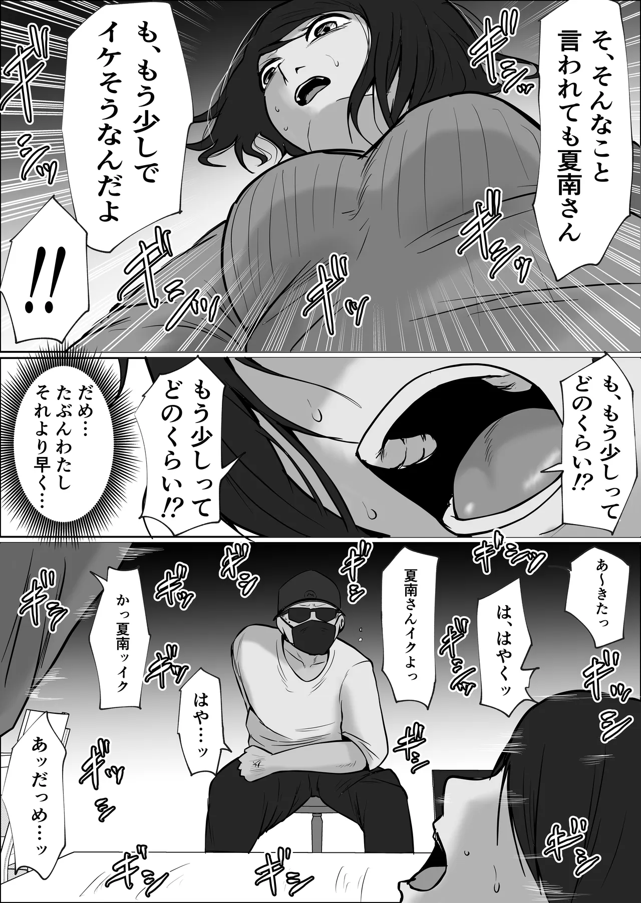 หน้า 63